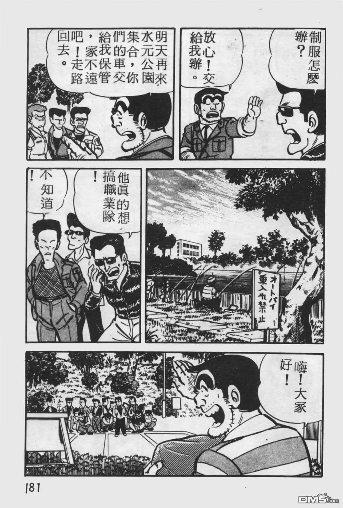 第180页