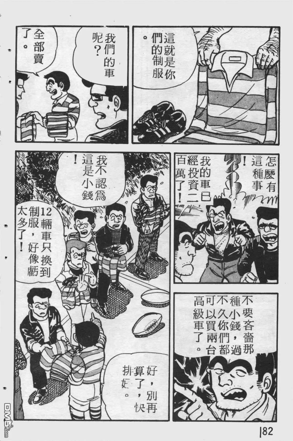 第181页