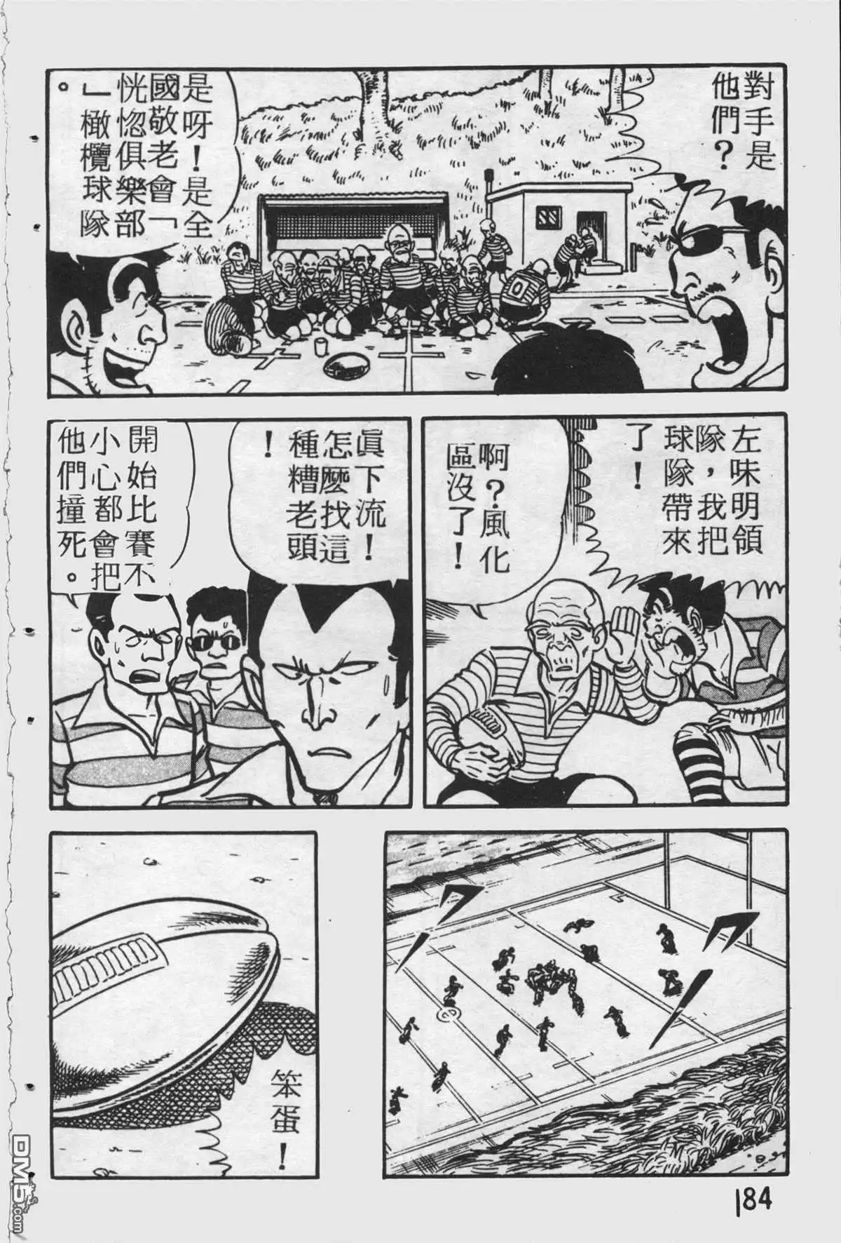 第183页