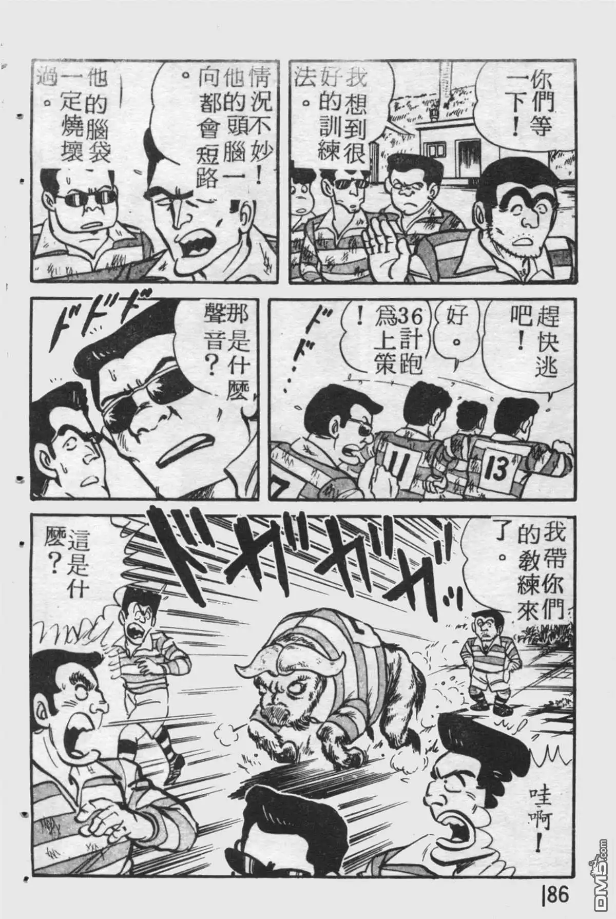 第185页