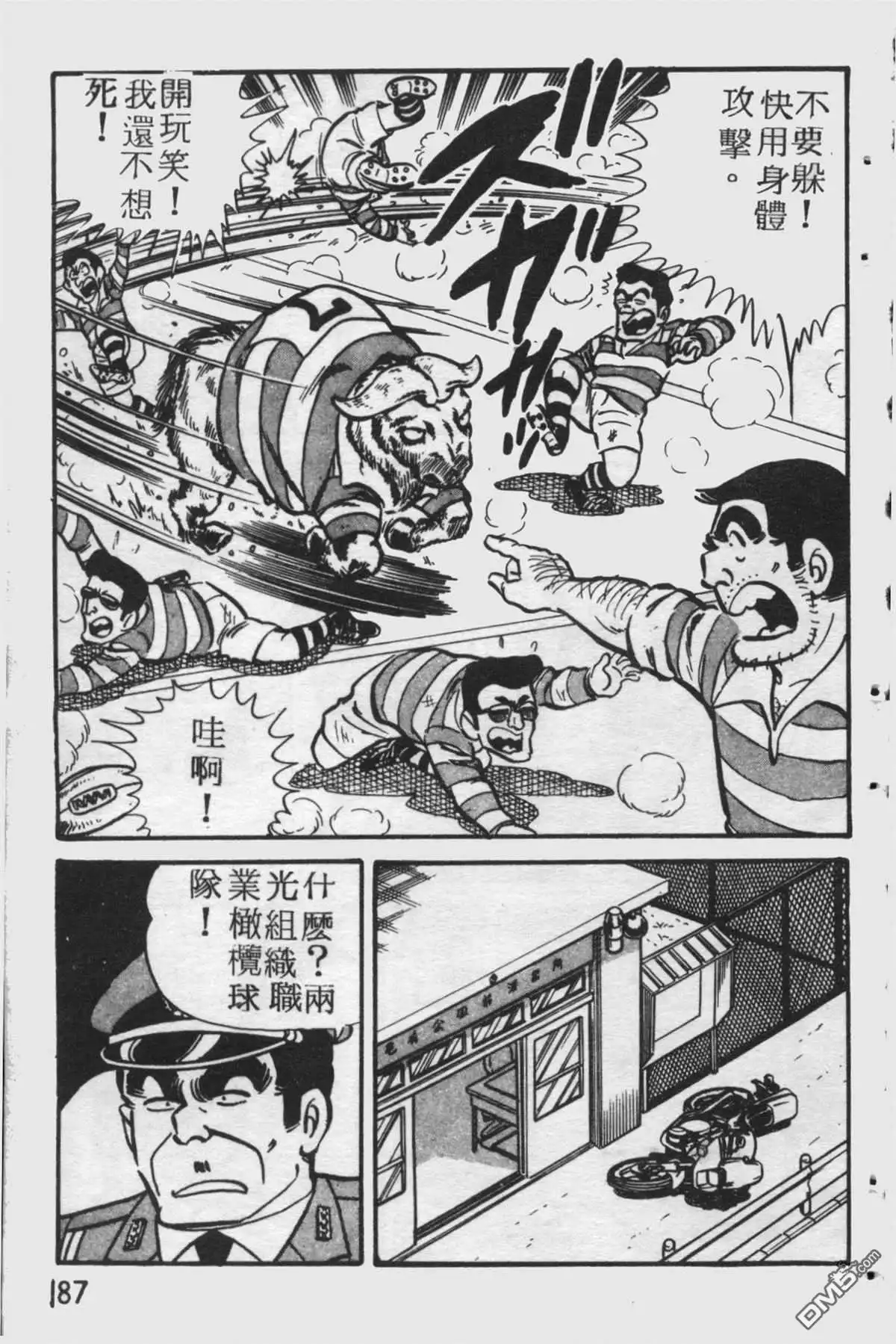 第186页