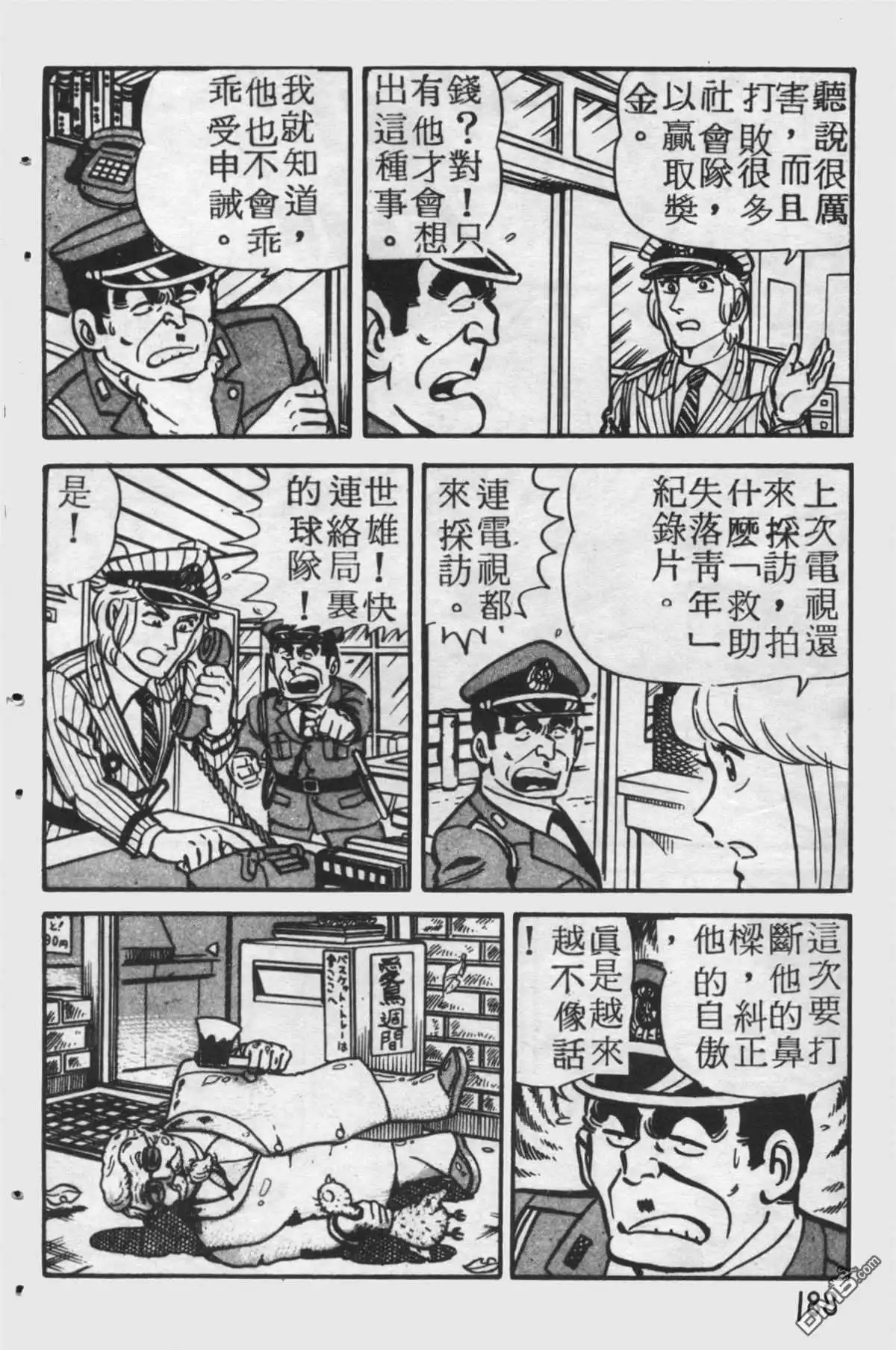 第187页