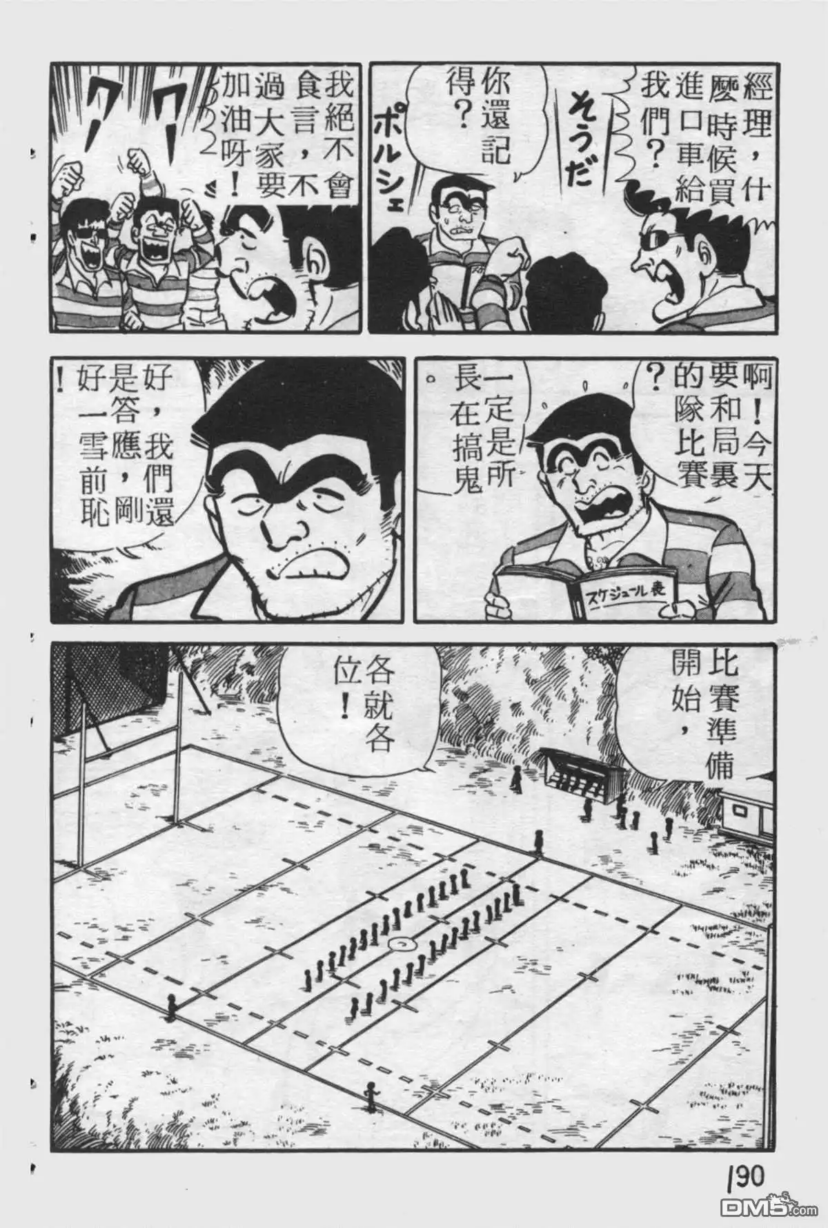 第189页