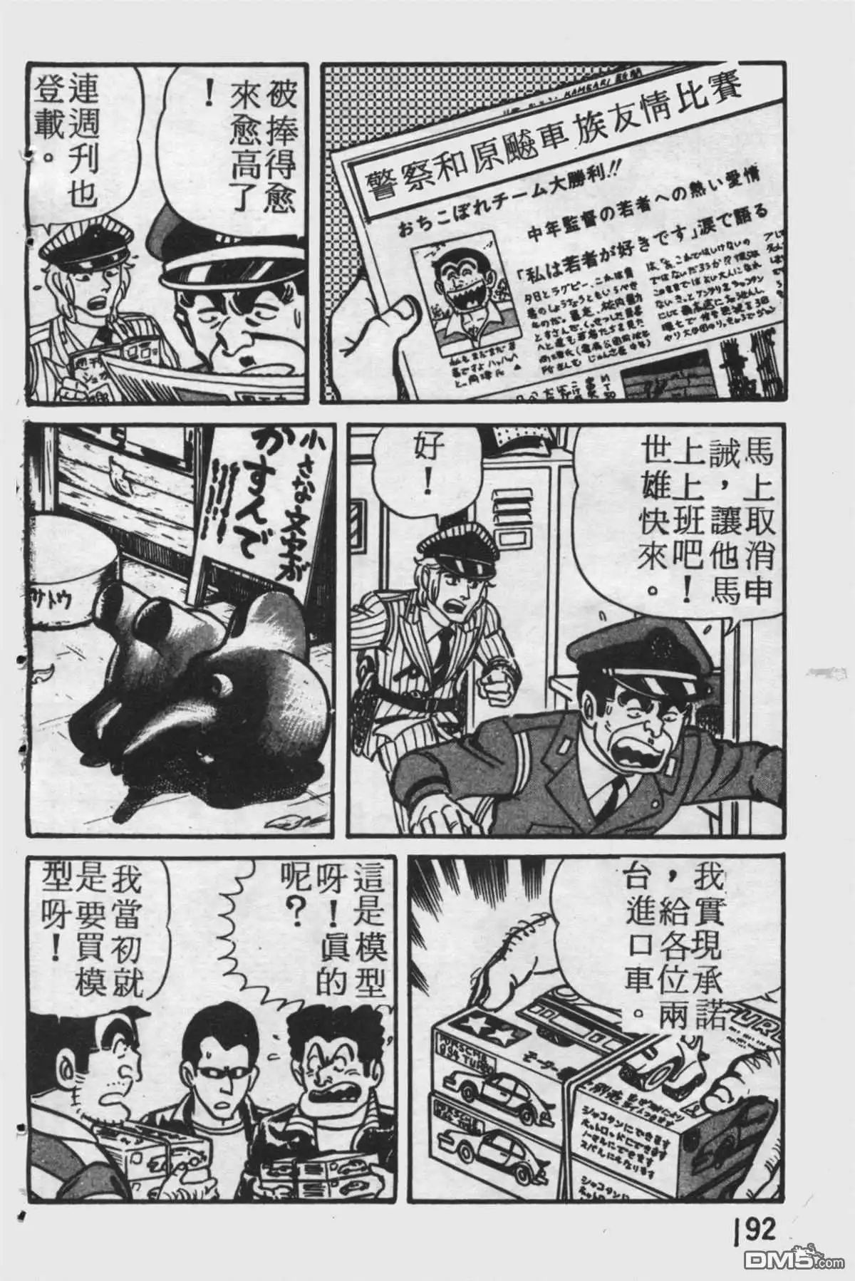 第191页