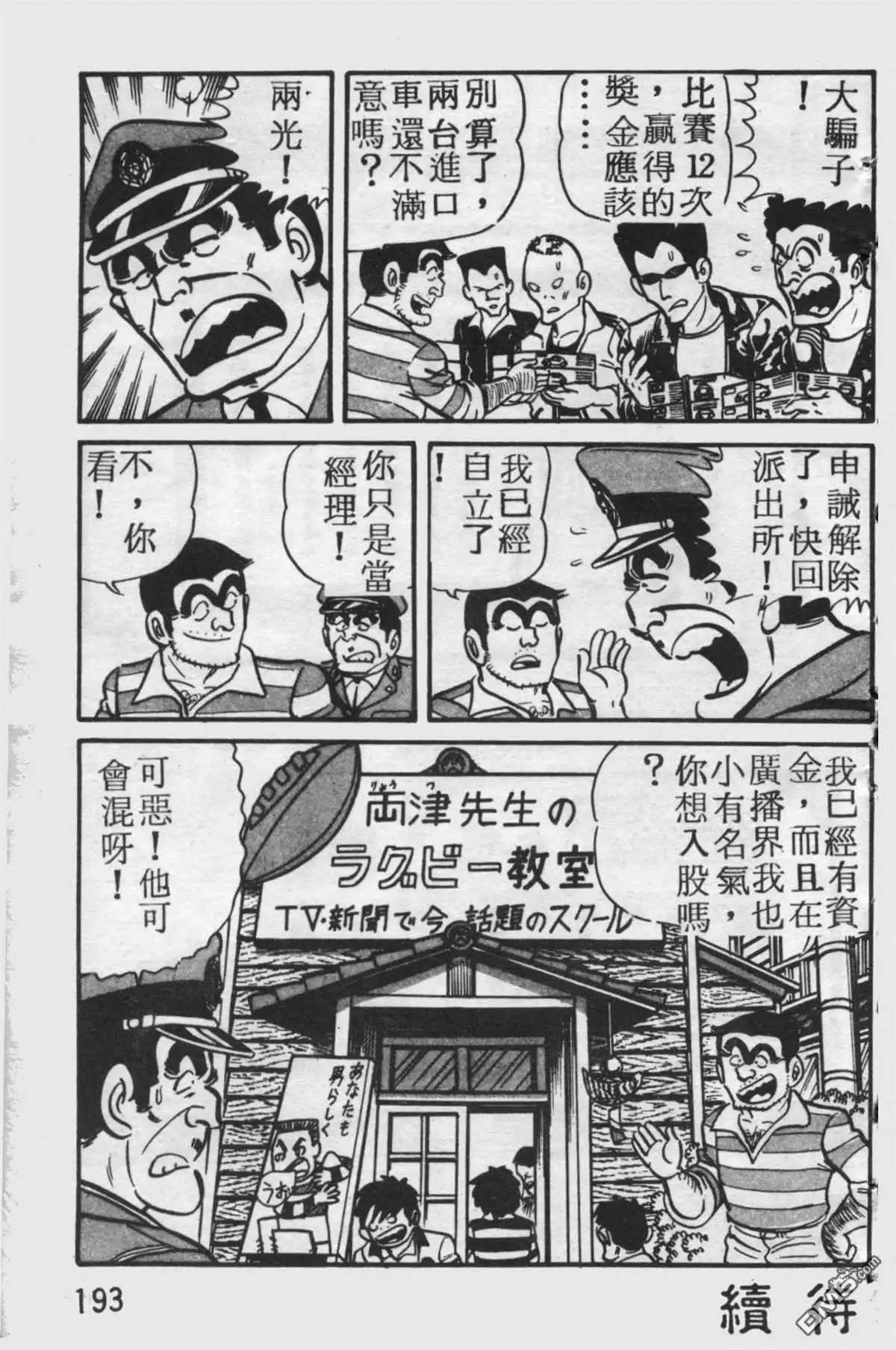 第192页