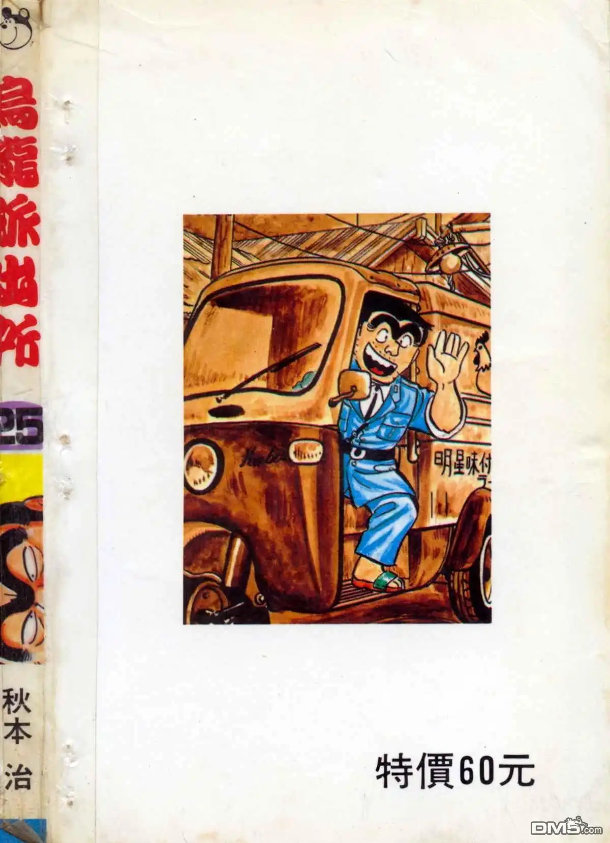 第193页