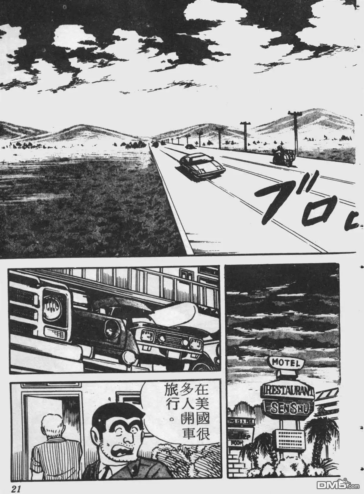 第20页