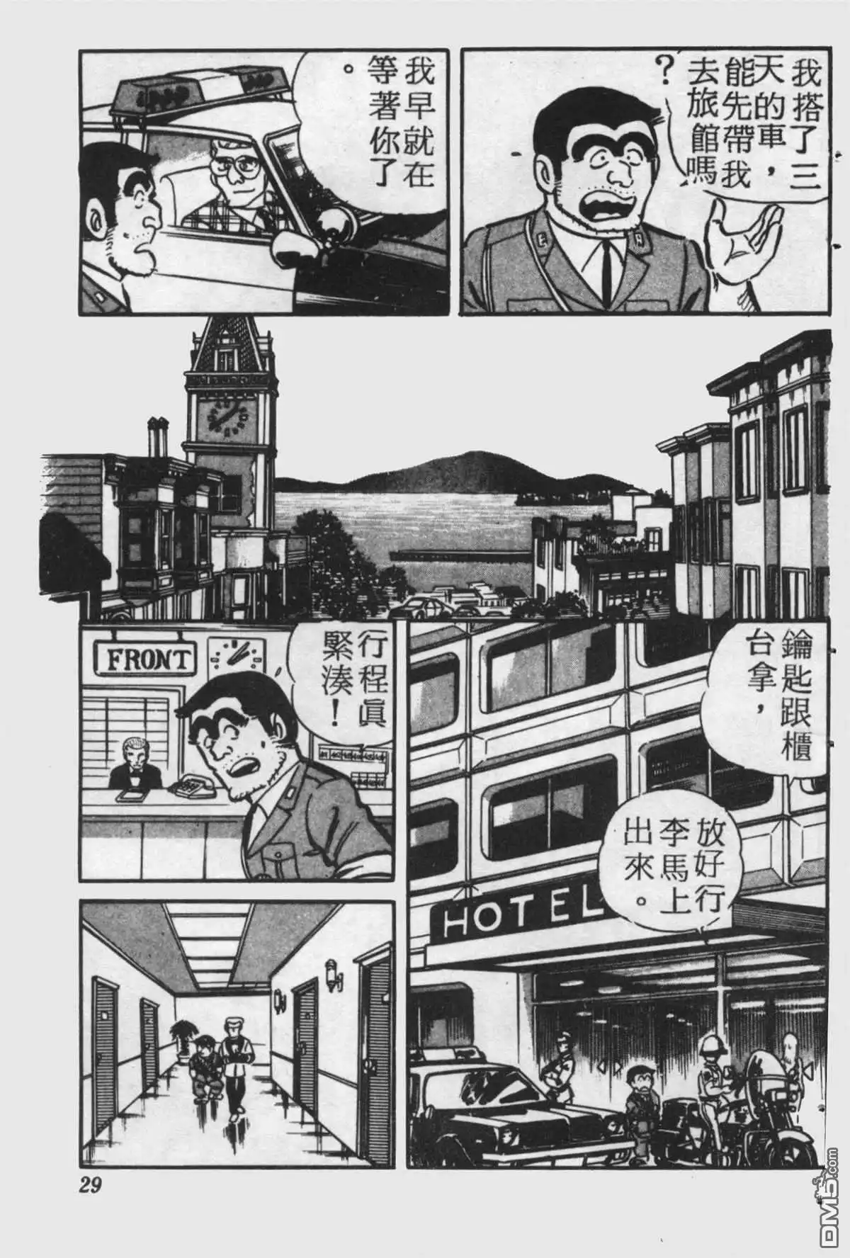 第28页
