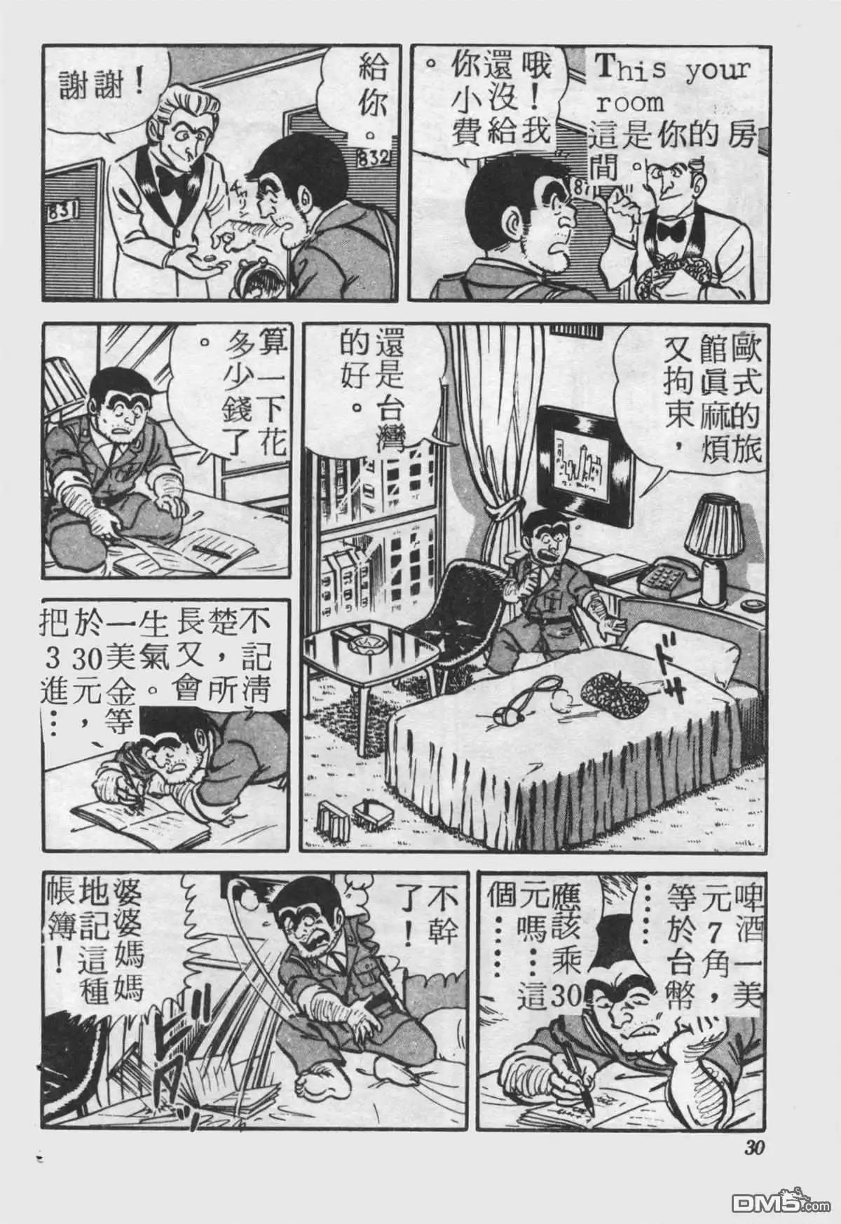 第29页