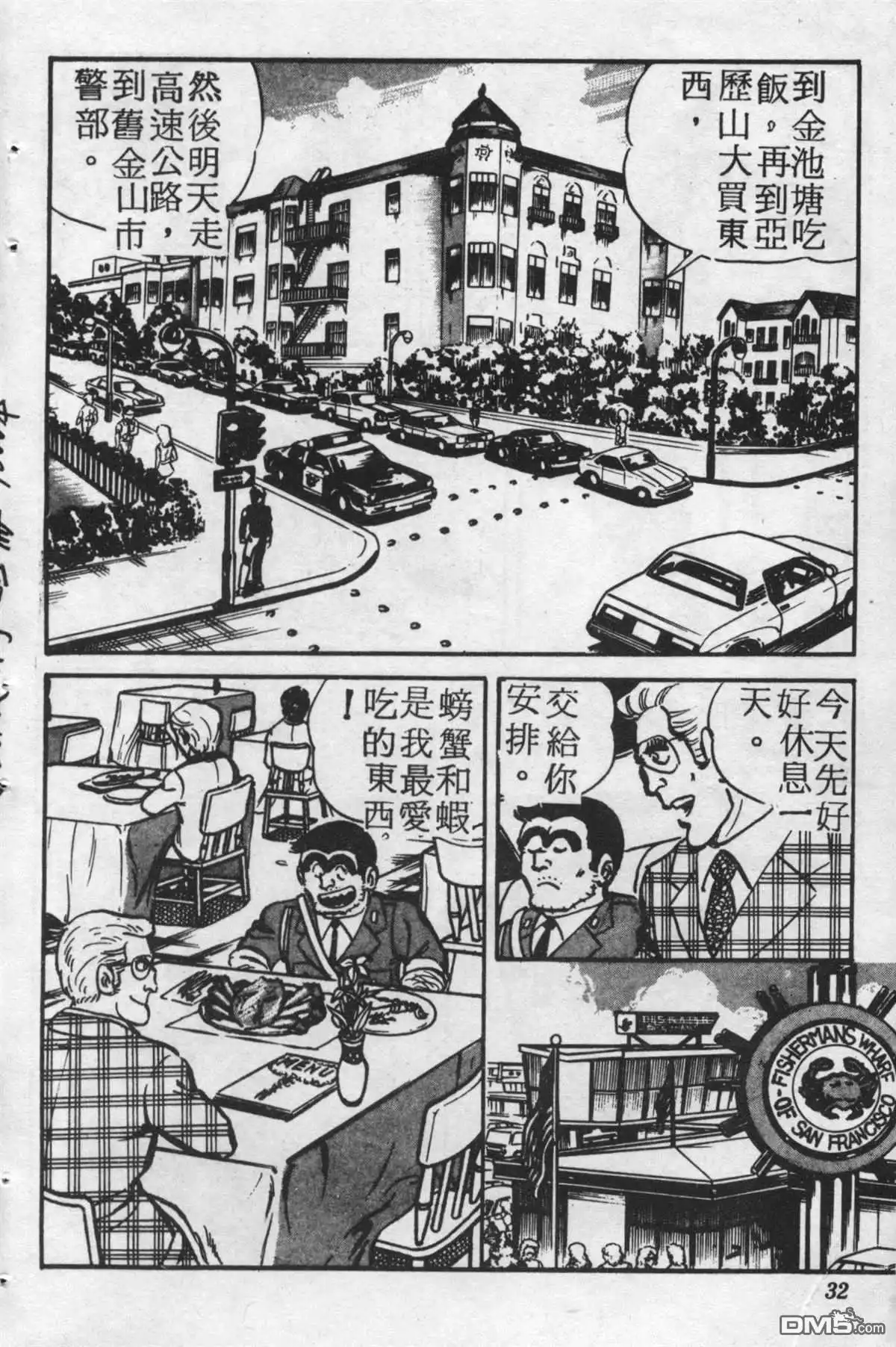 第31页