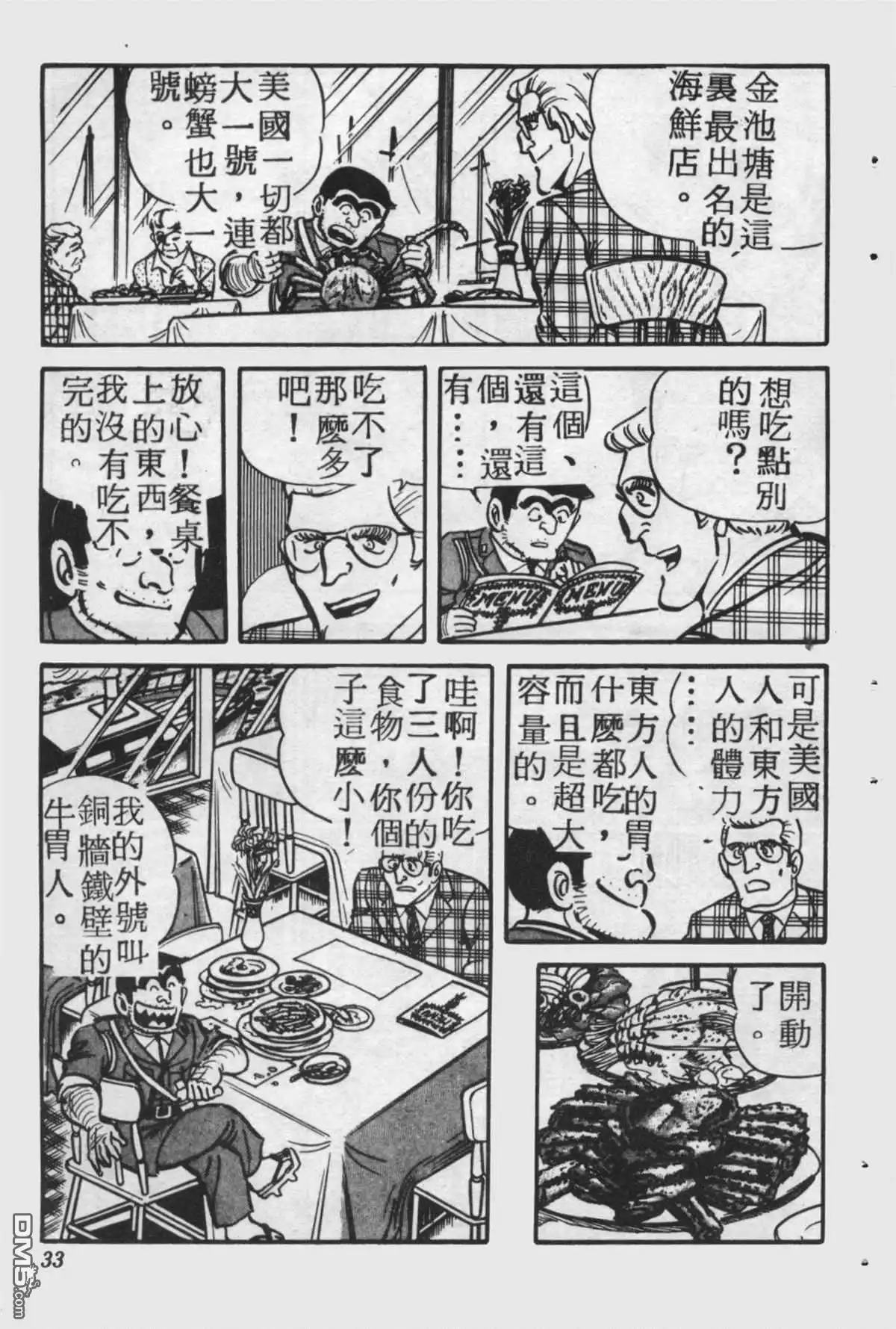 第32页