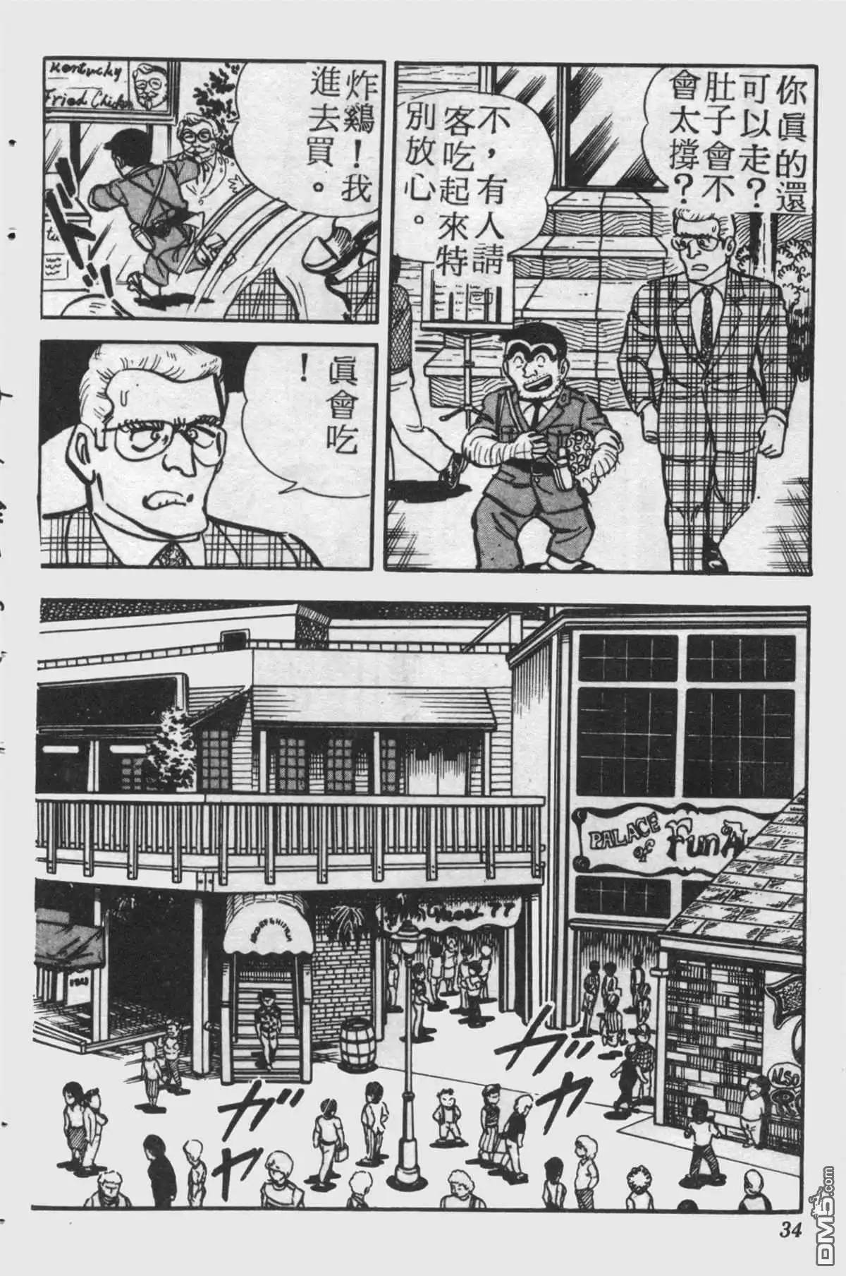 第33页