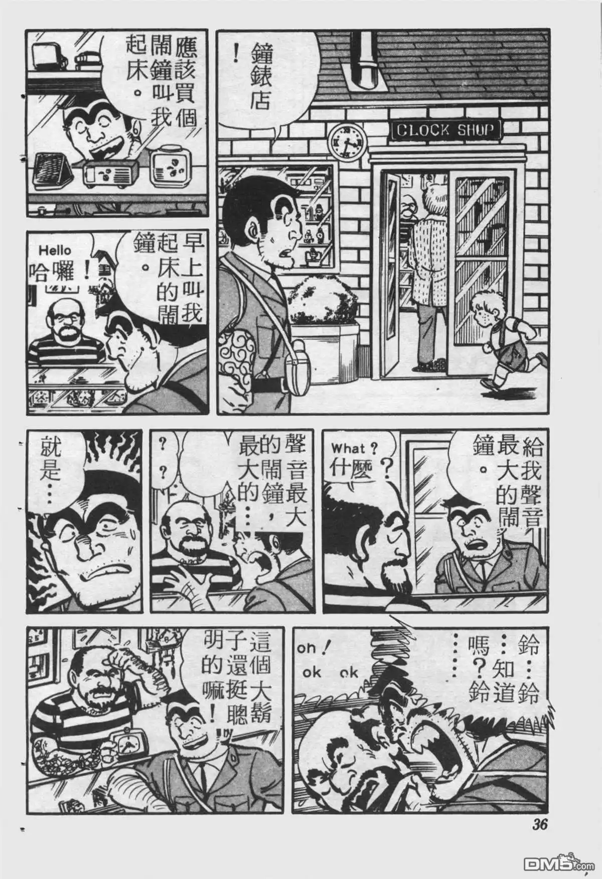 第35页