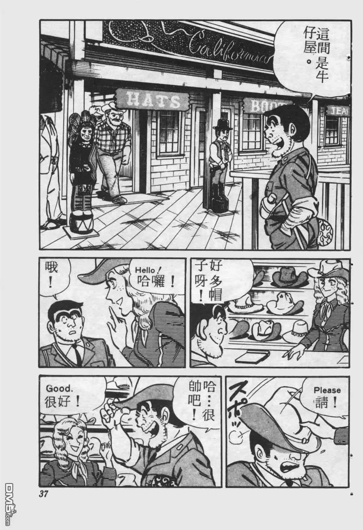 第36页
