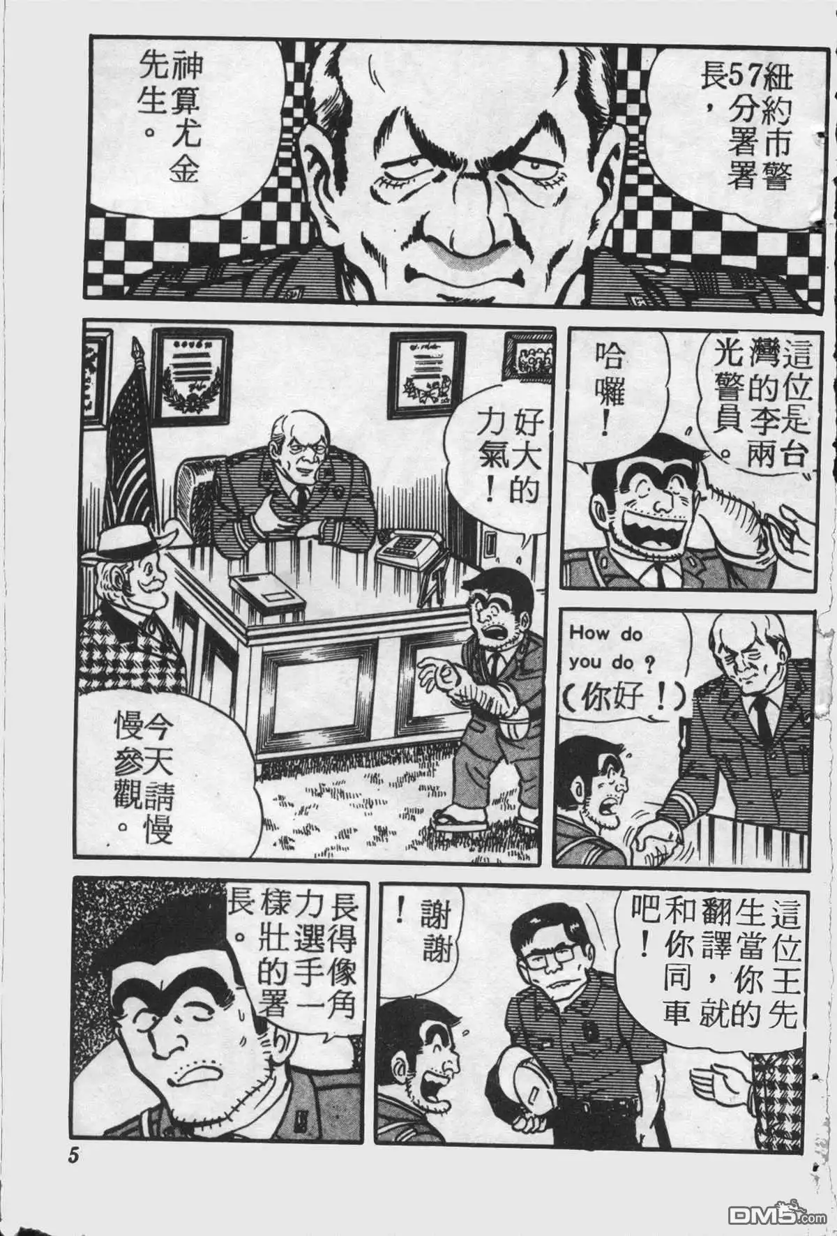第4页