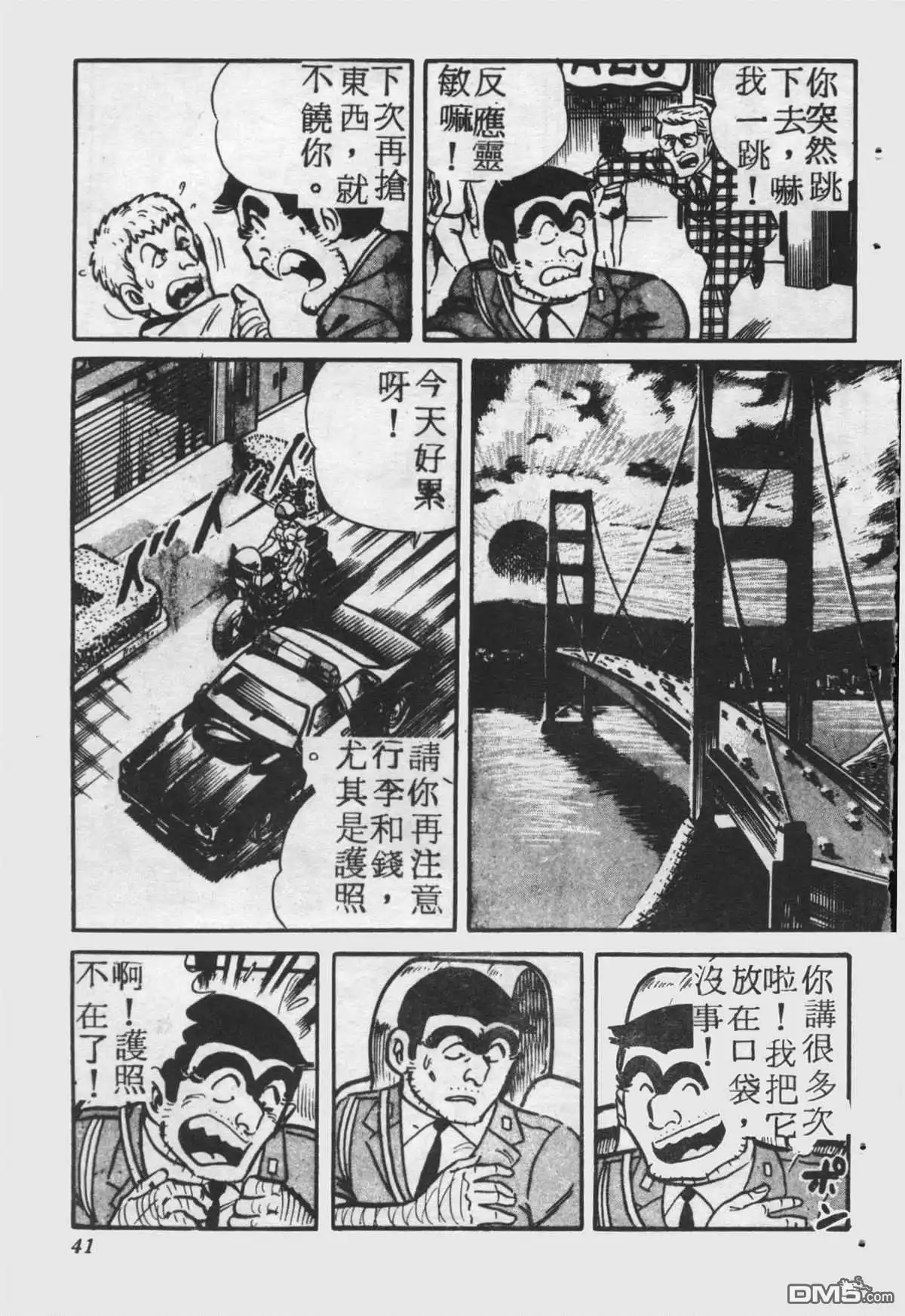 第40页