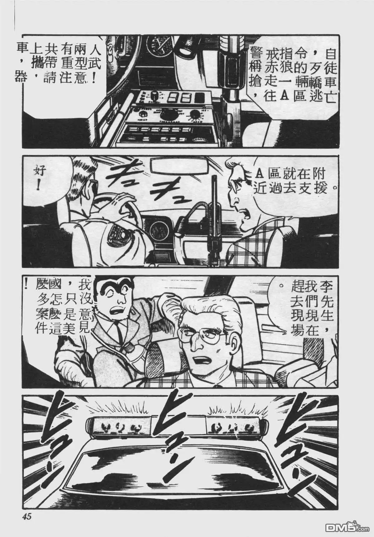 第44页
