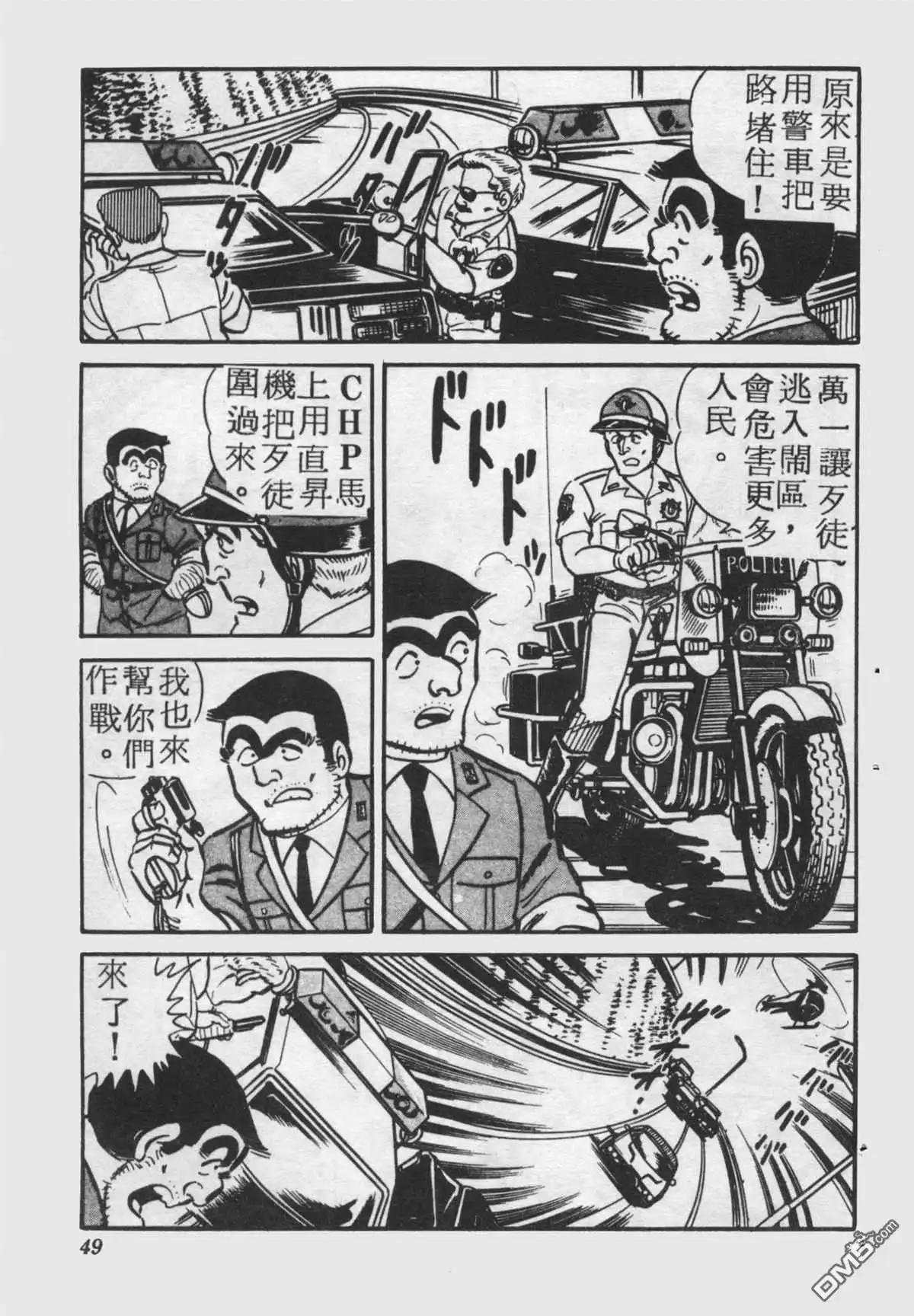 第48页