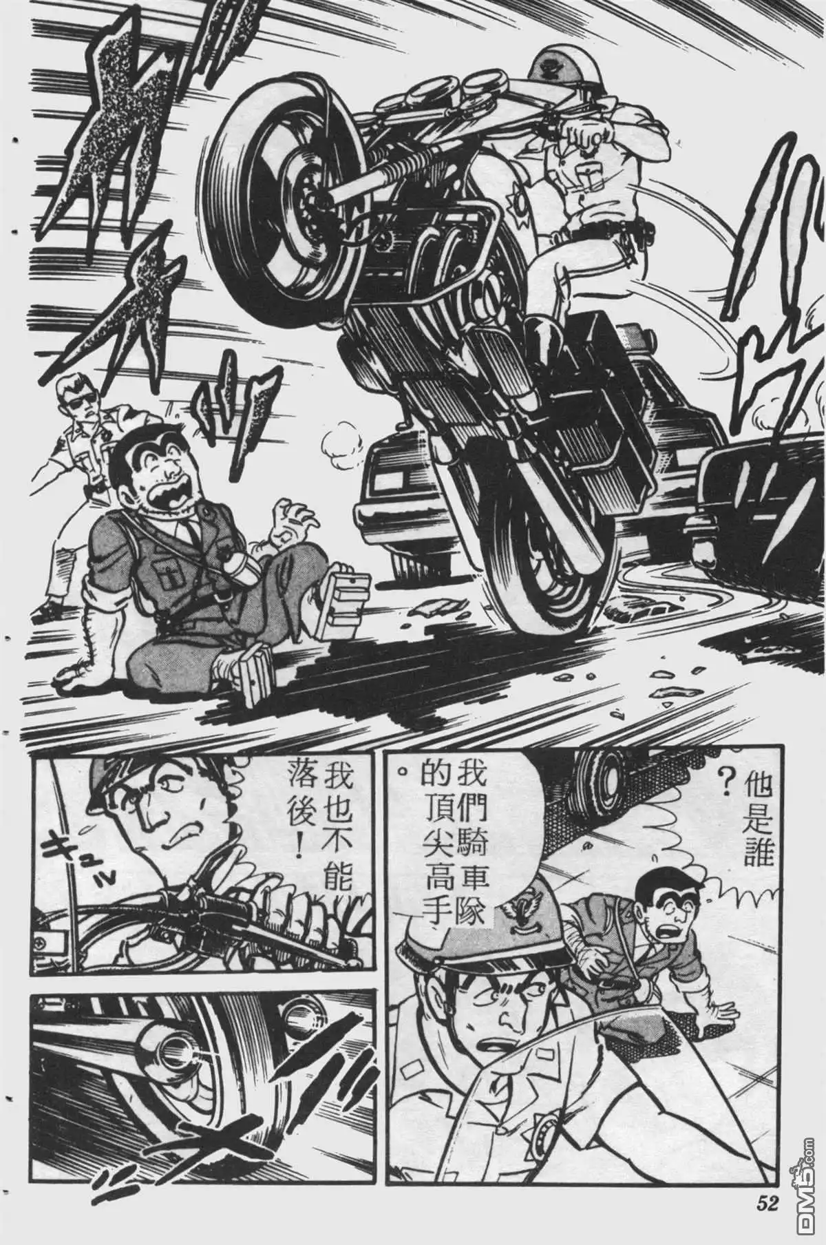 第51页