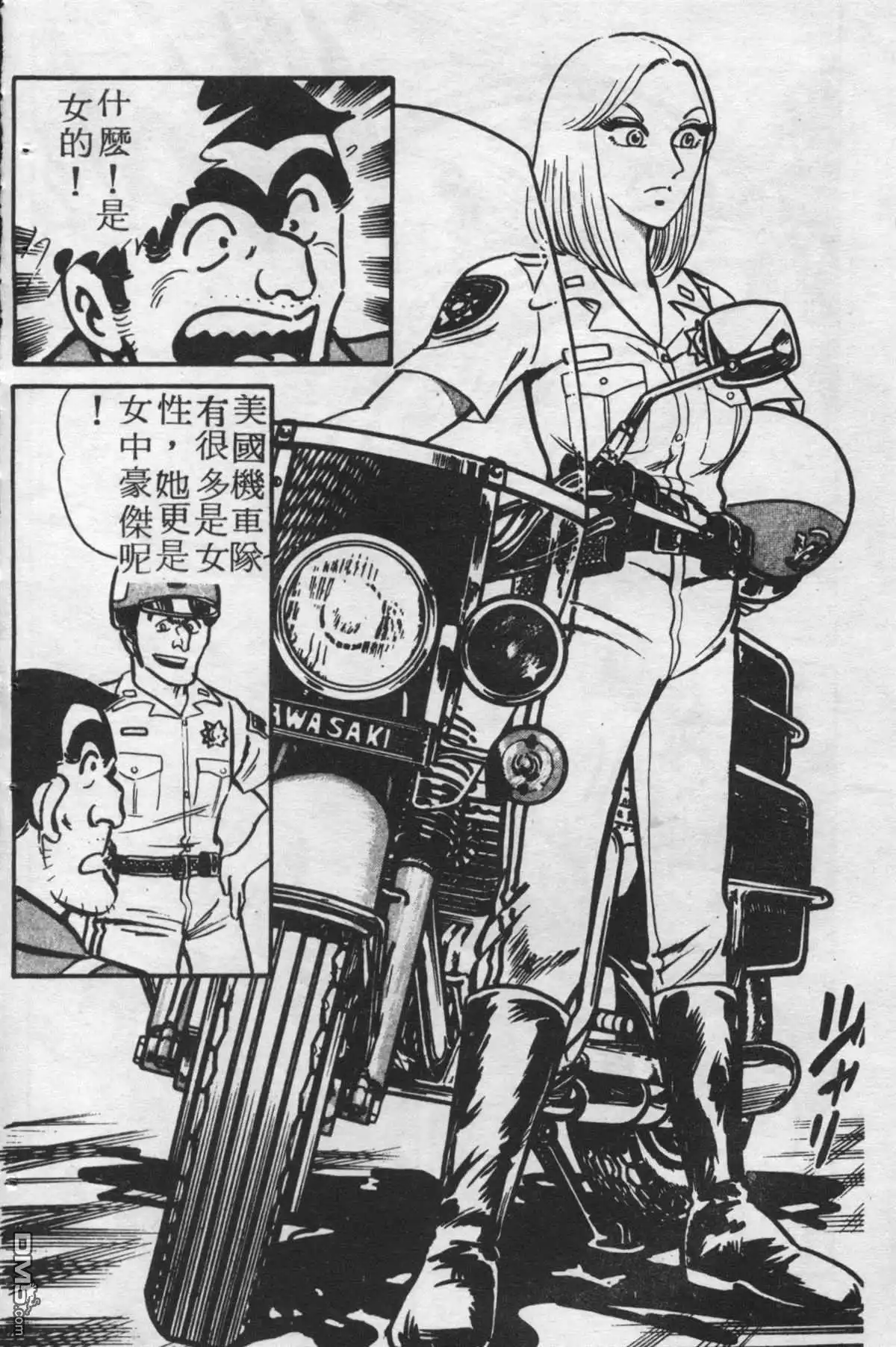 第55页