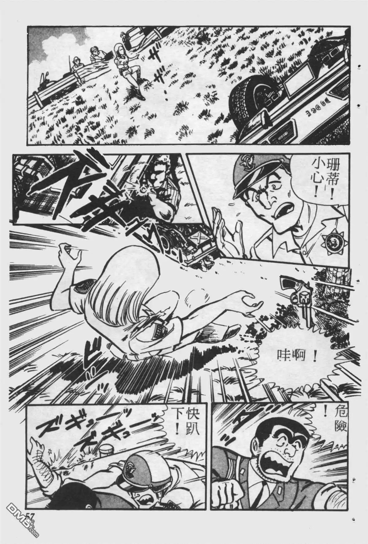第56页