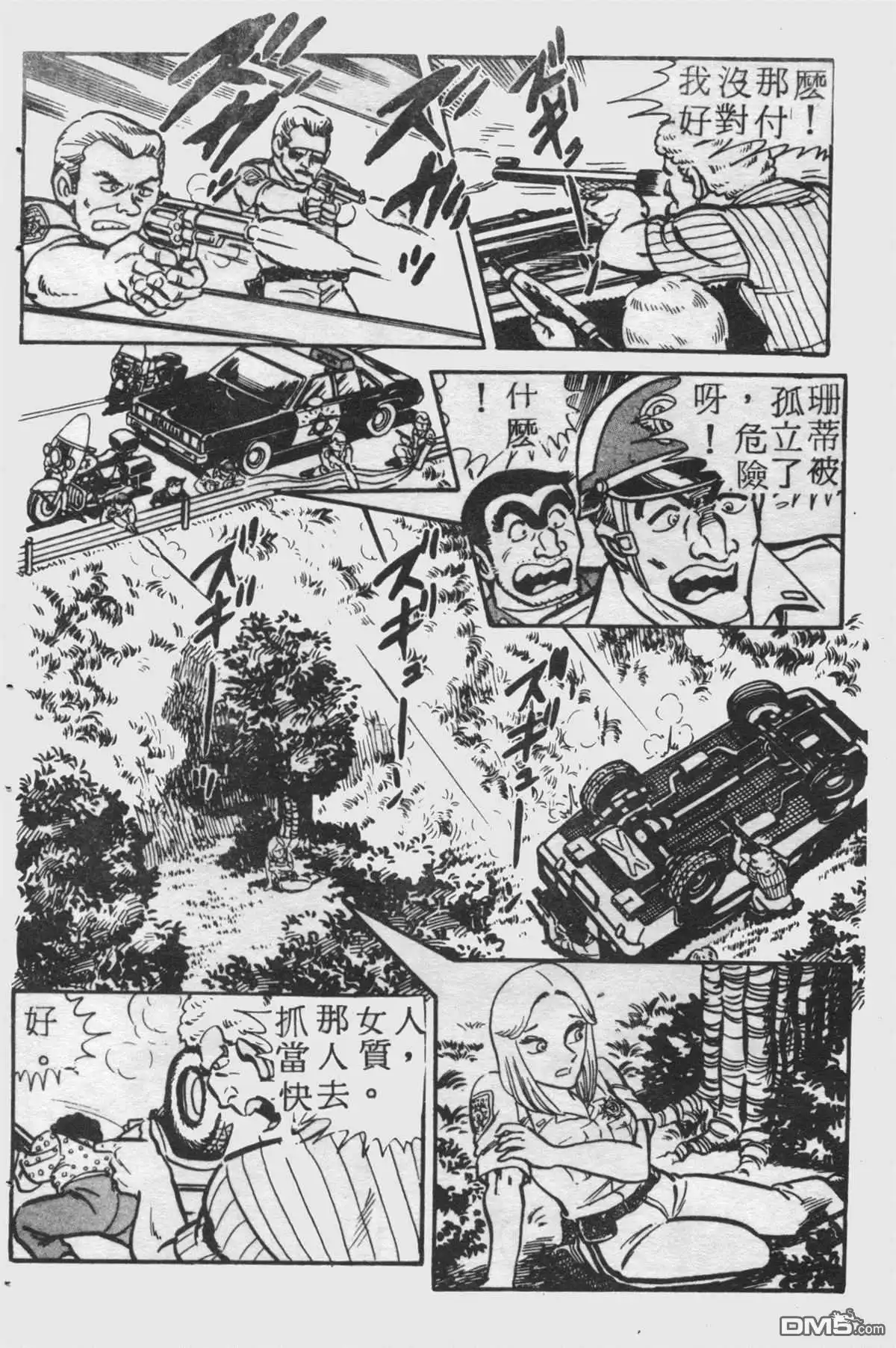 第57页