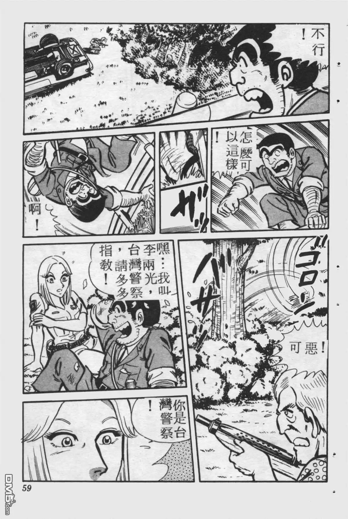 第58页