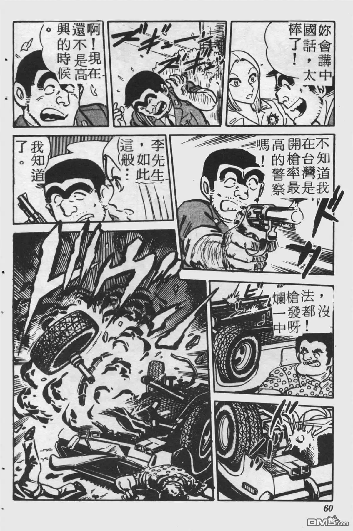 第59页