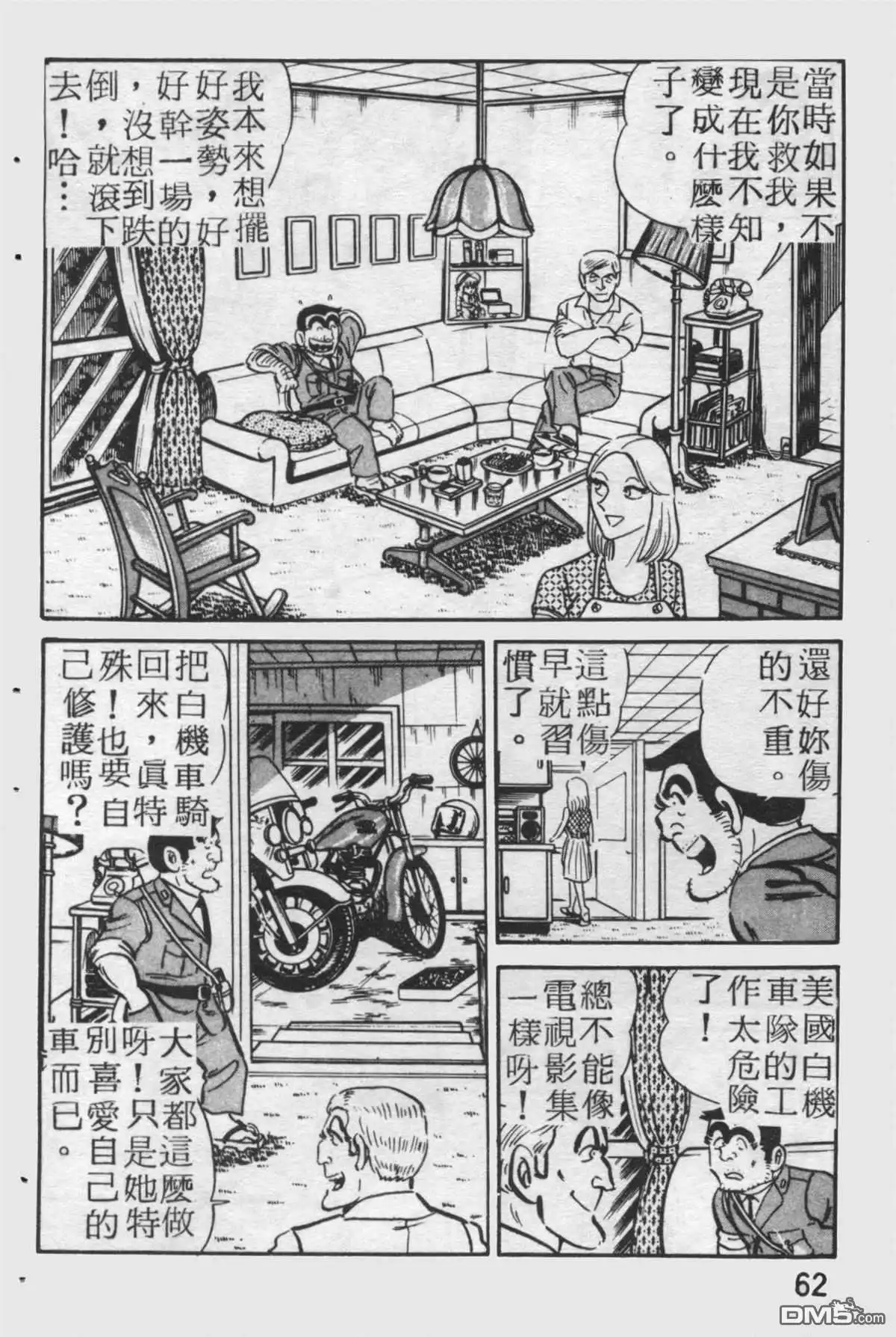 第61页