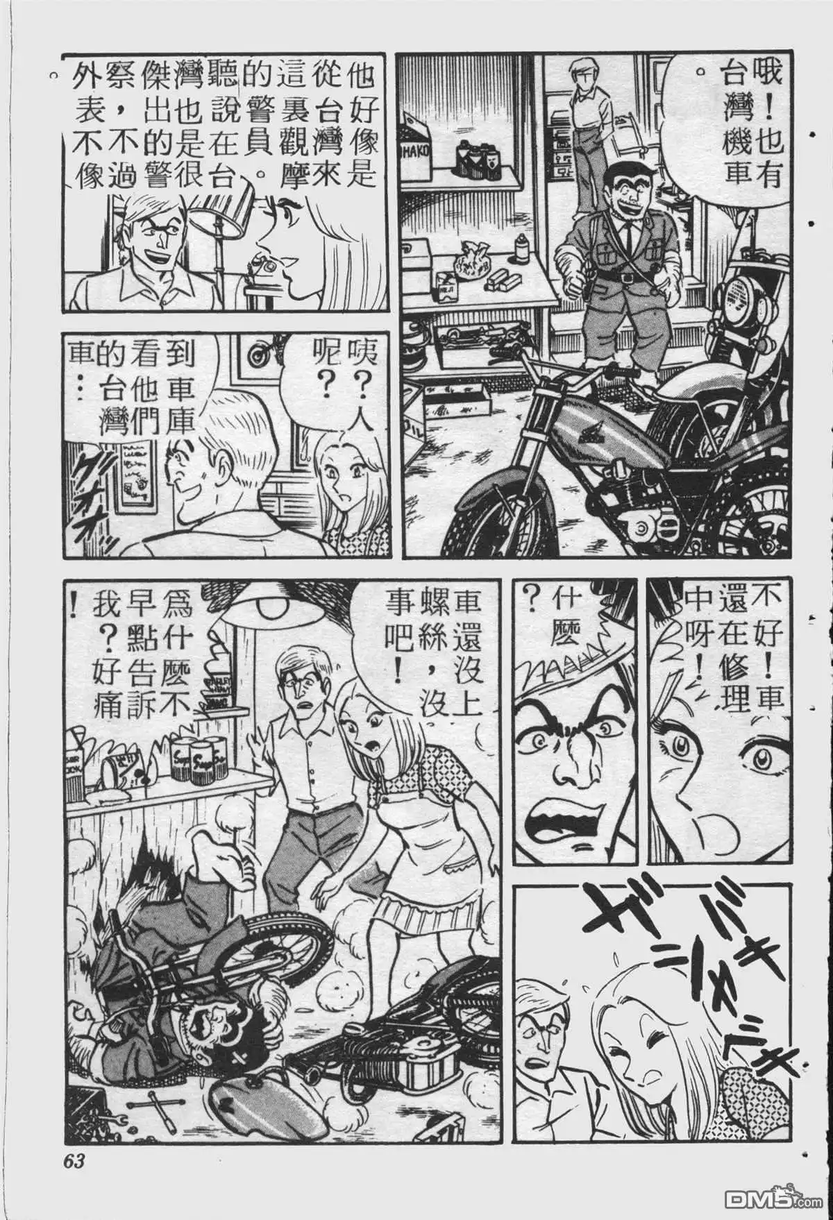 第62页