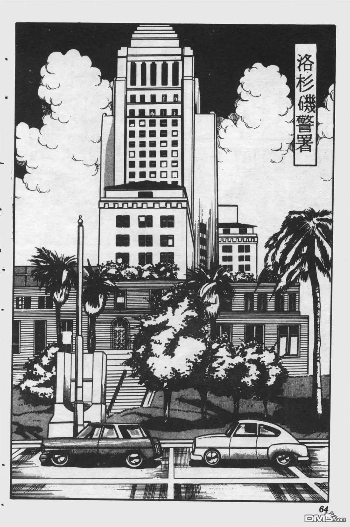 第63页