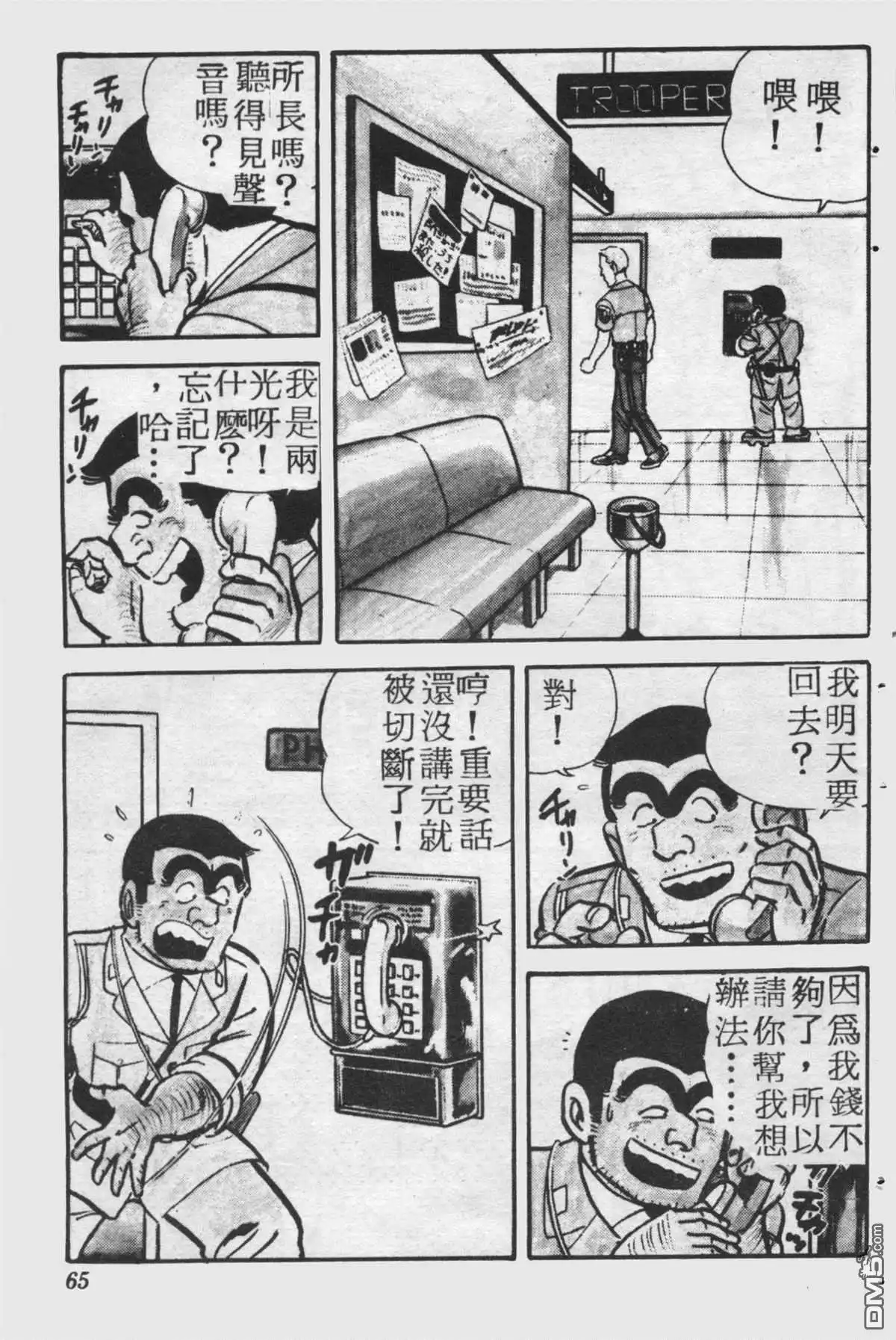第64页