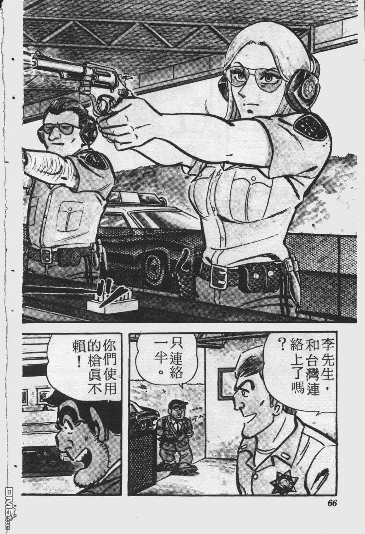 第65页