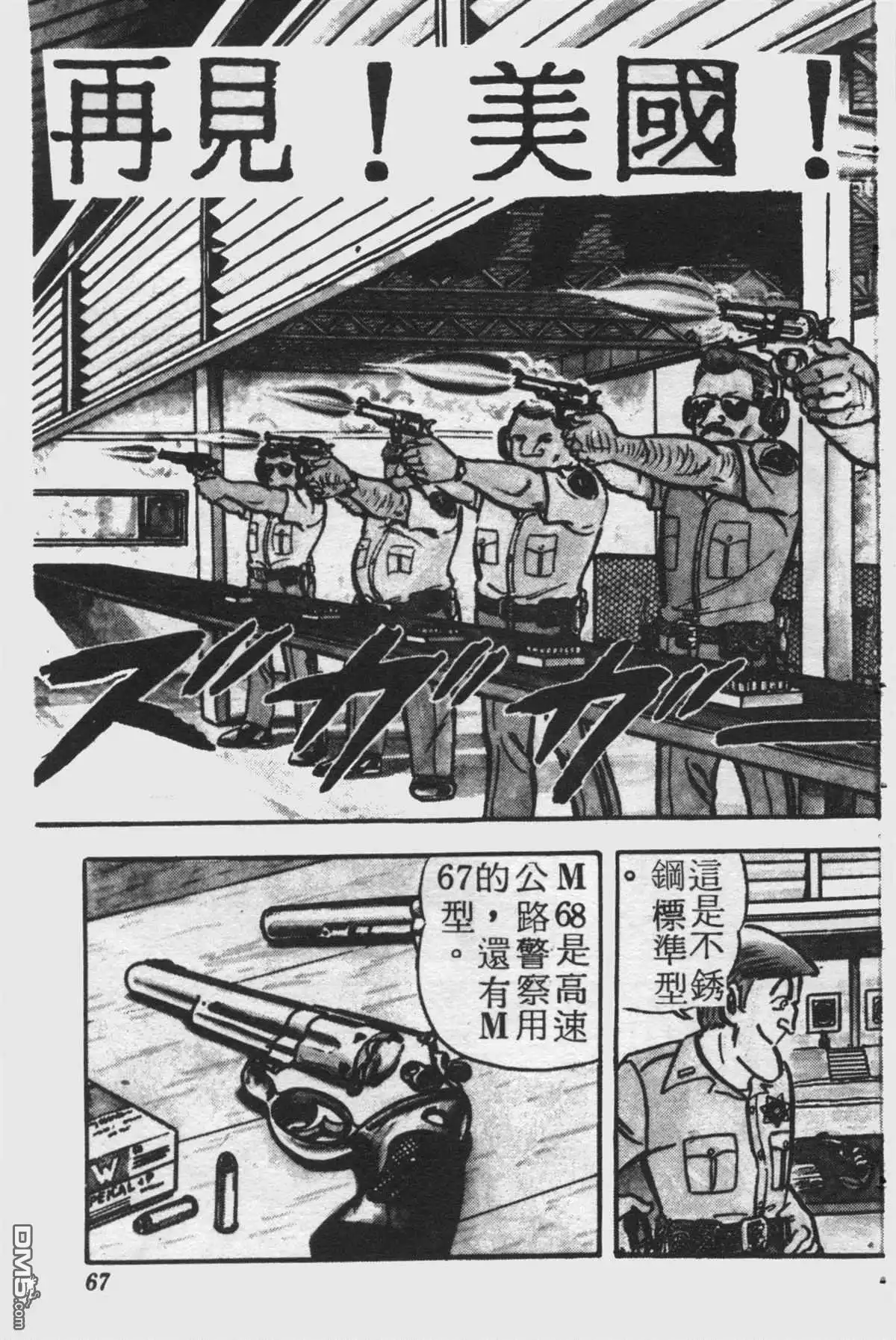 第66页