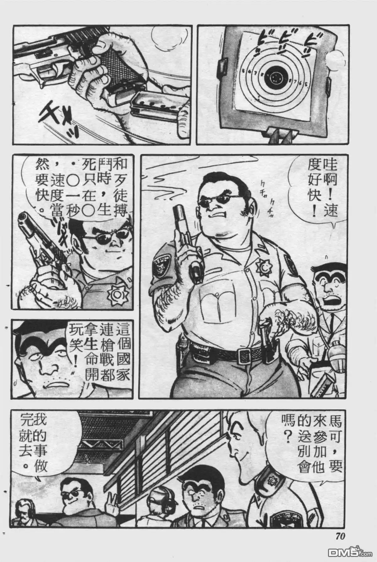 第69页