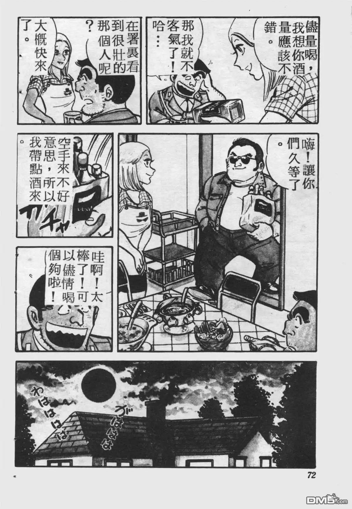 第71页