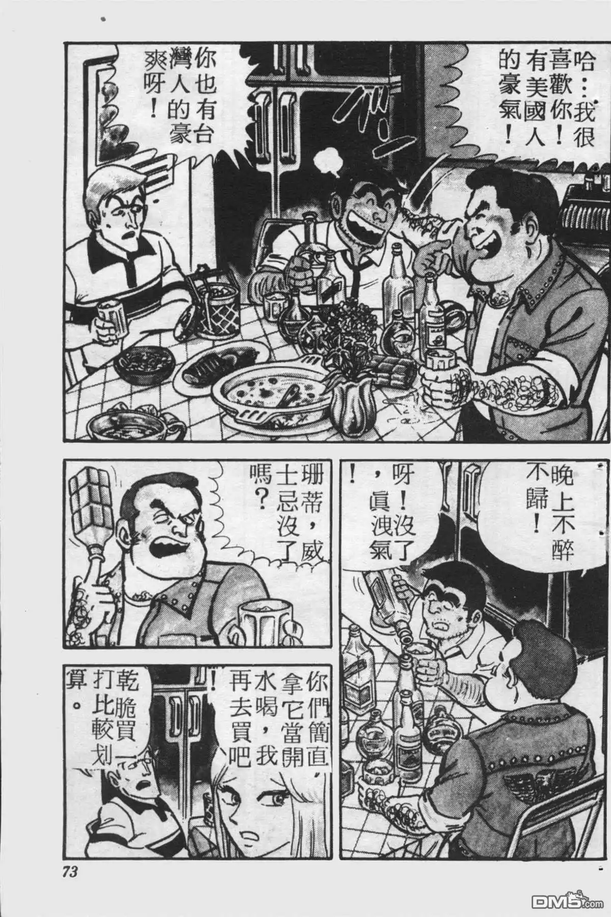 第72页