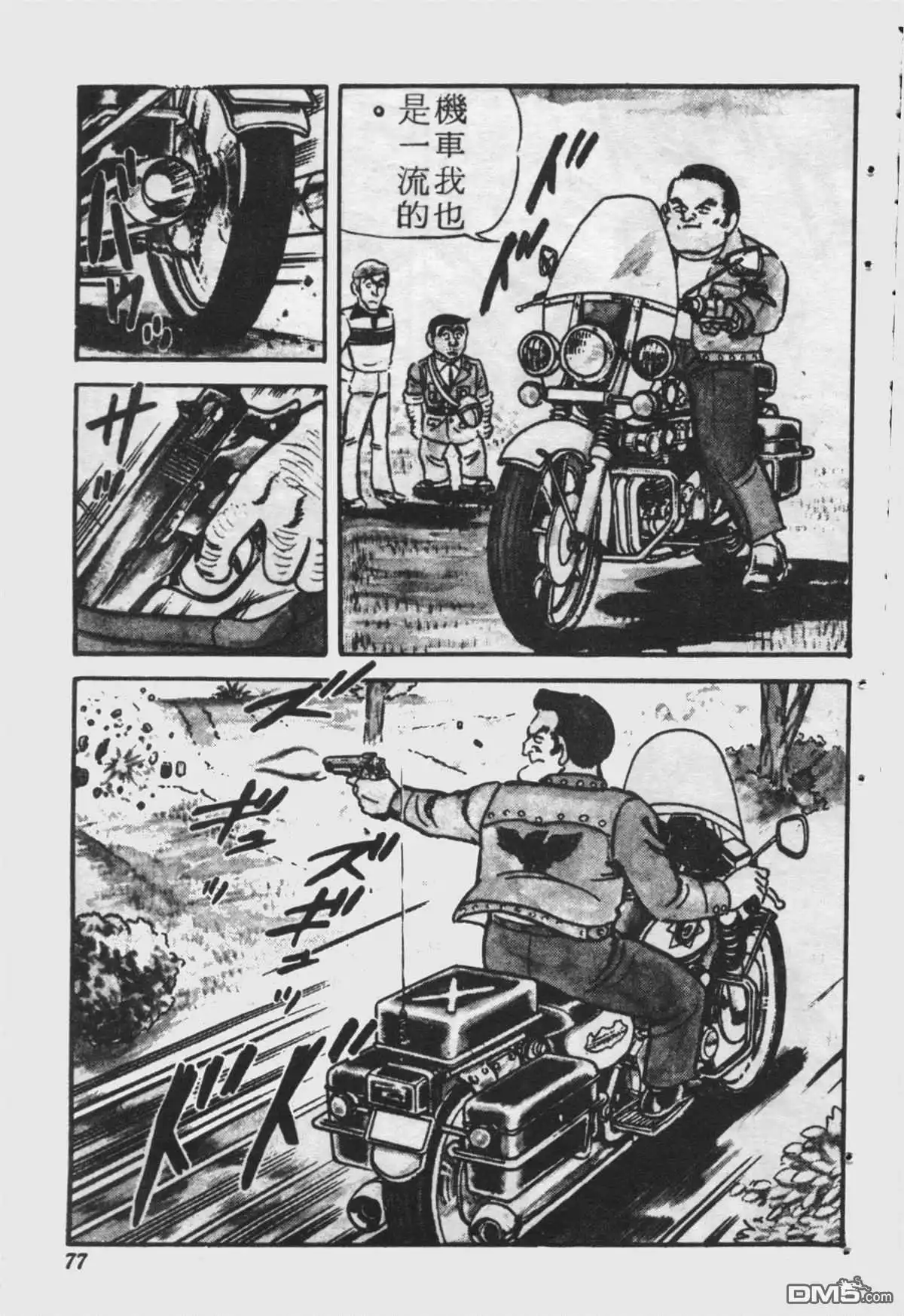 第76页