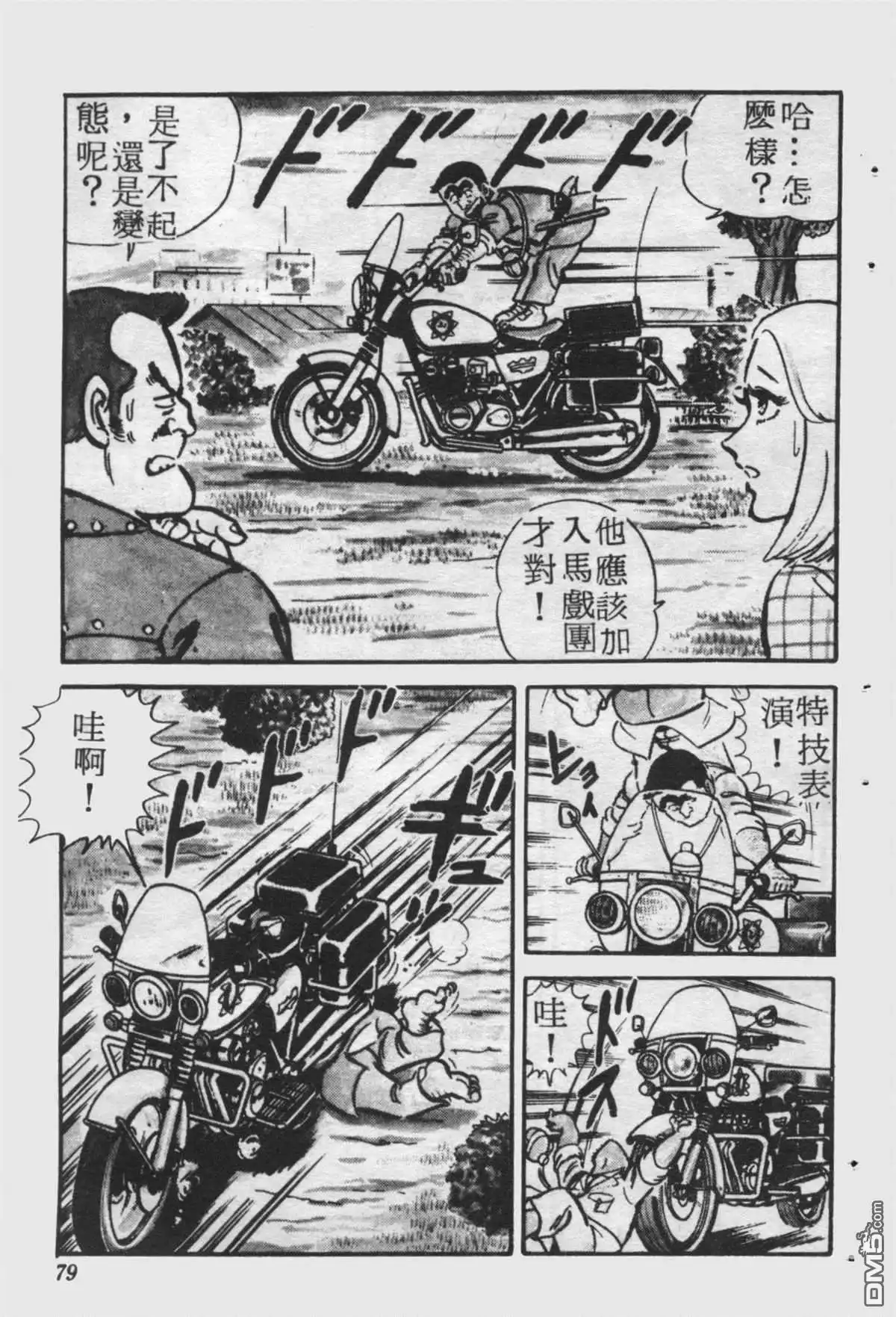 第78页
