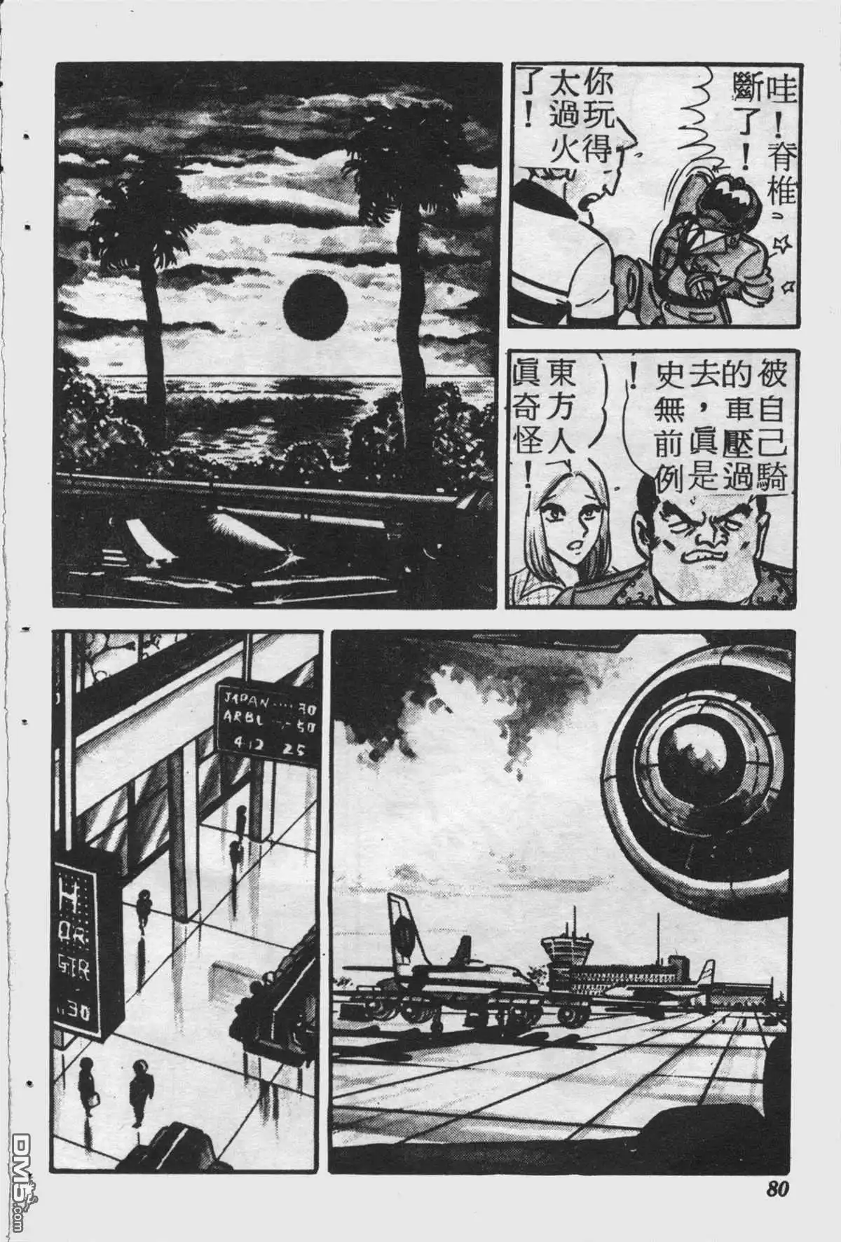 第79页