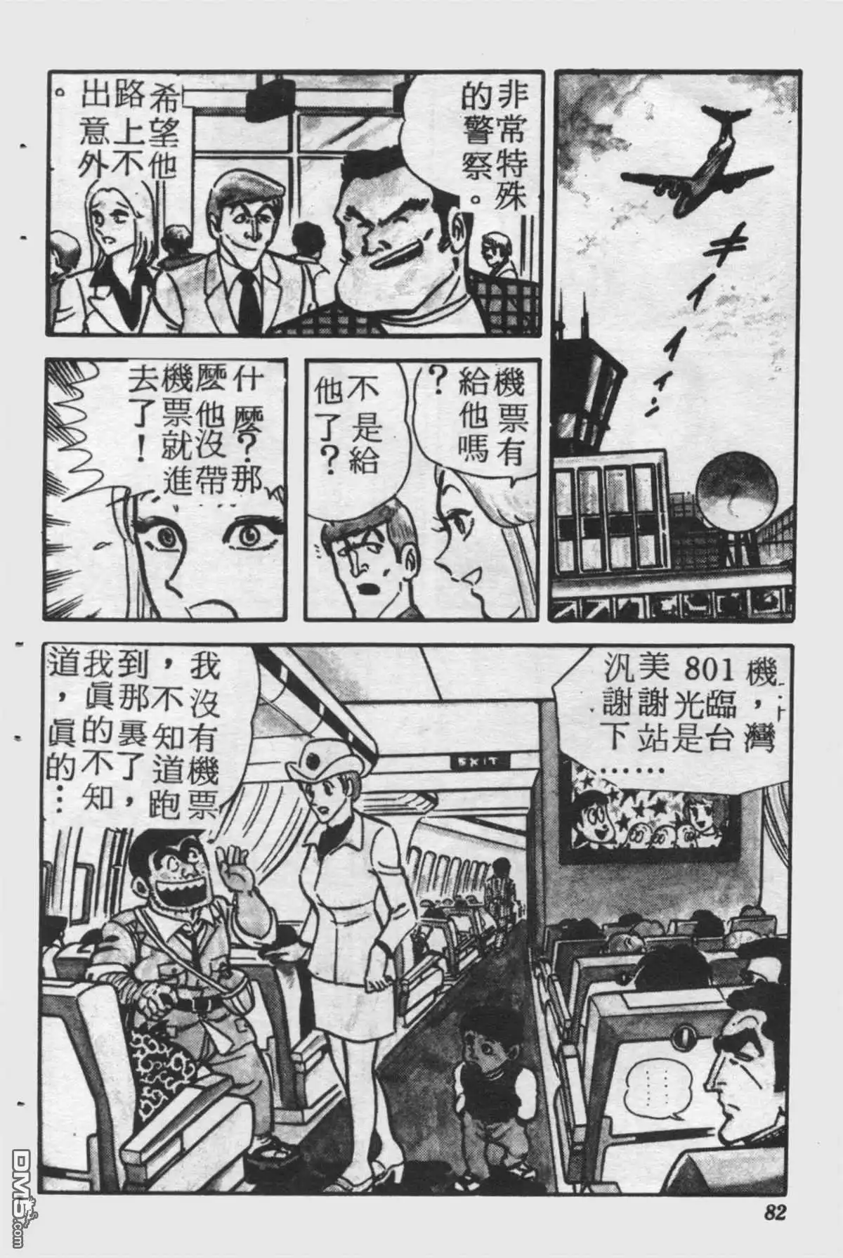 第81页