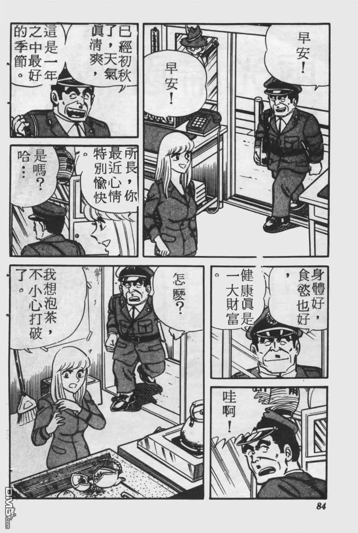 第83页