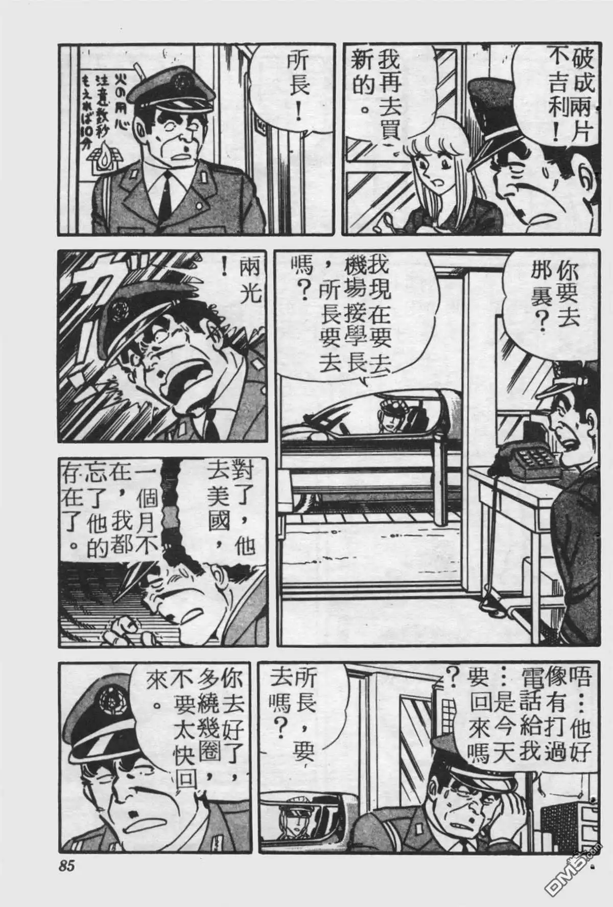 第84页