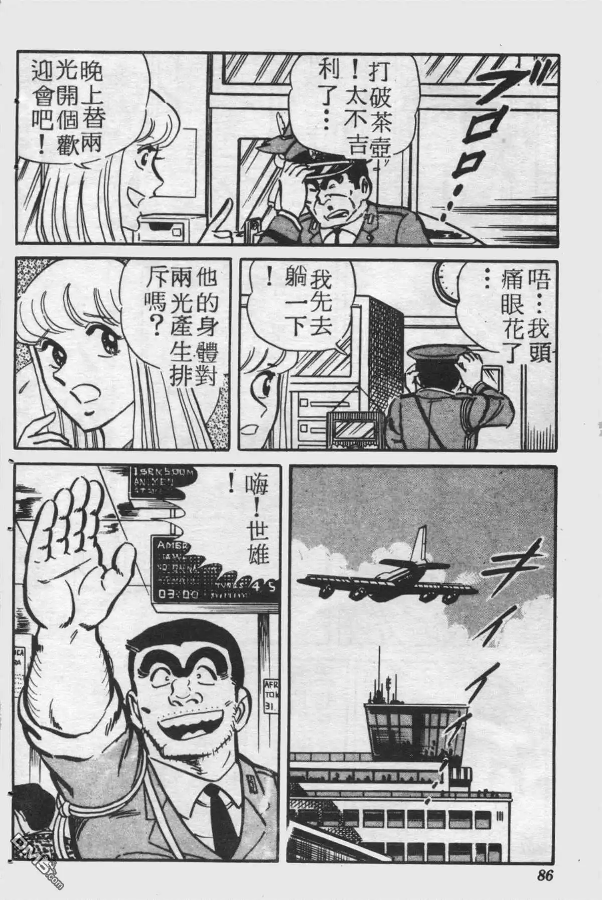 第85页