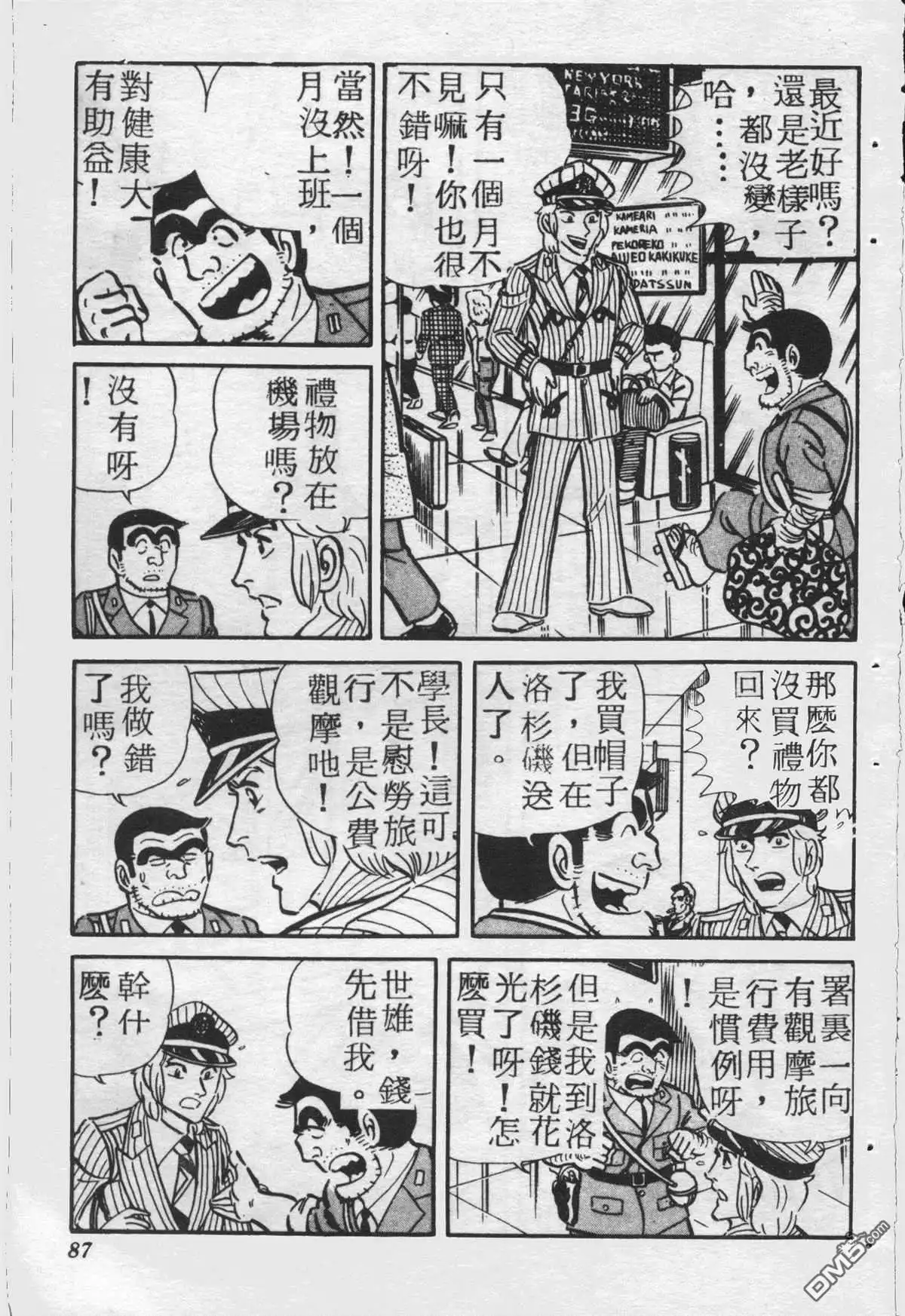 第86页