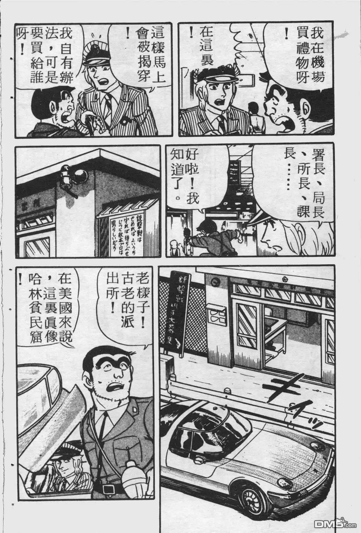 第87页