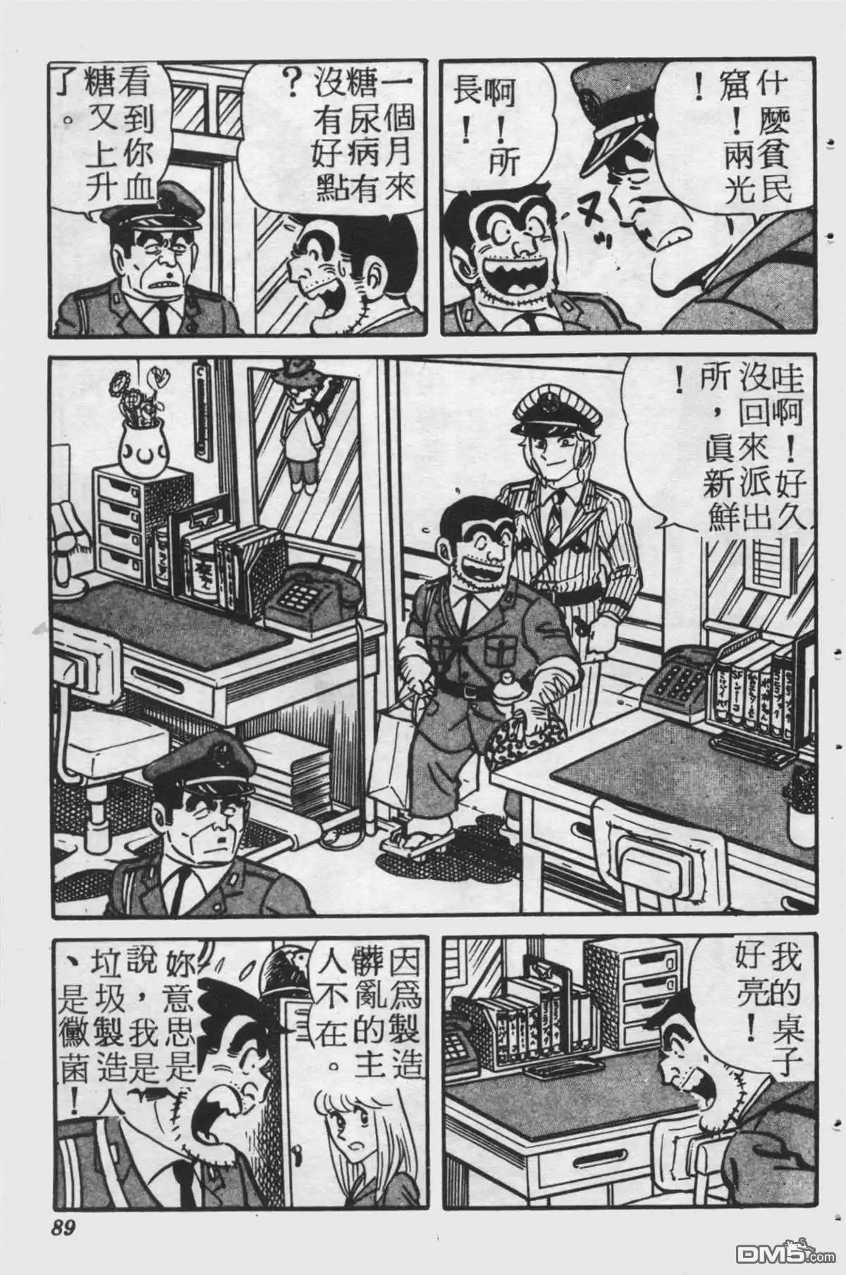 第88页