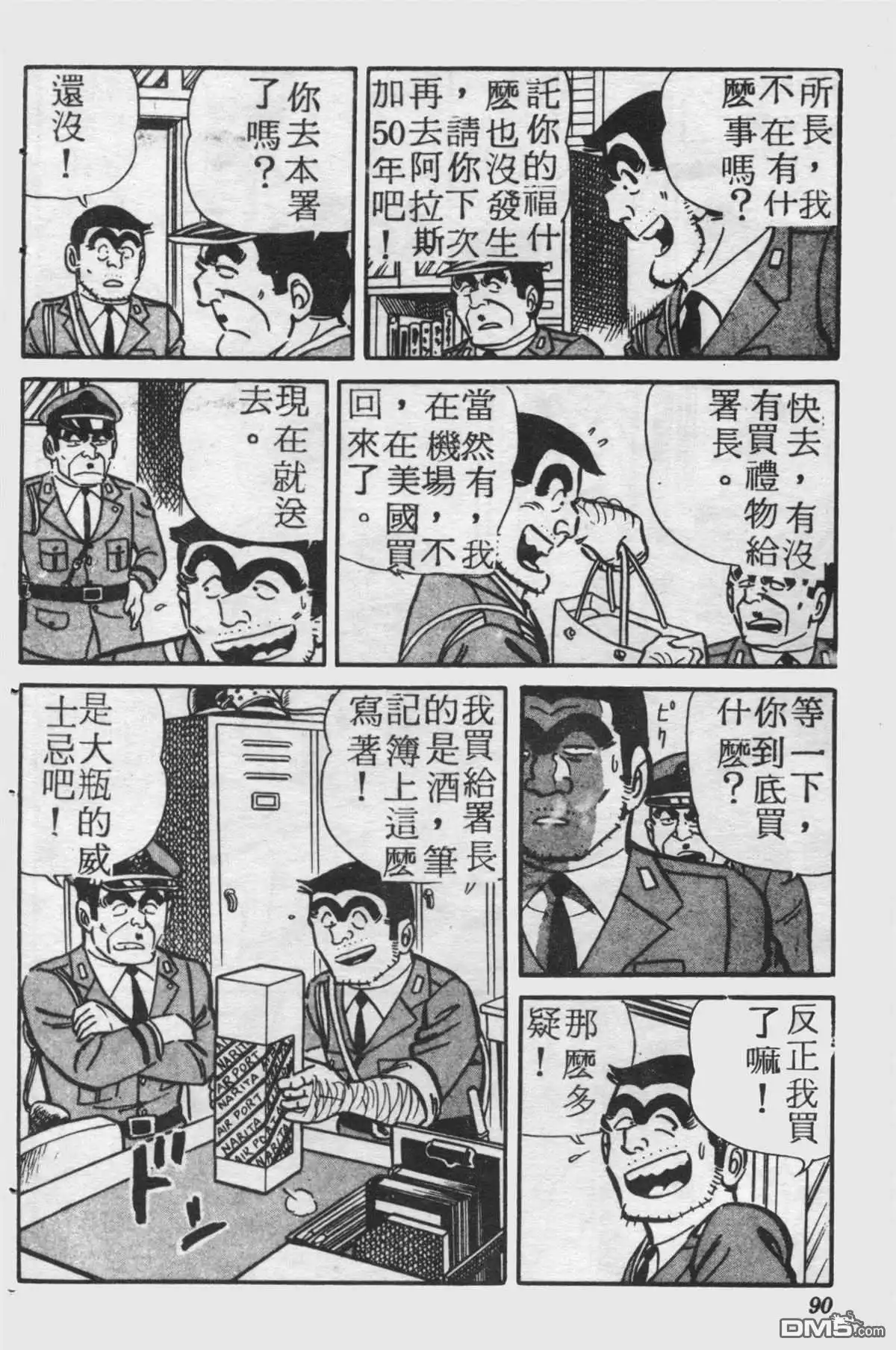 第89页