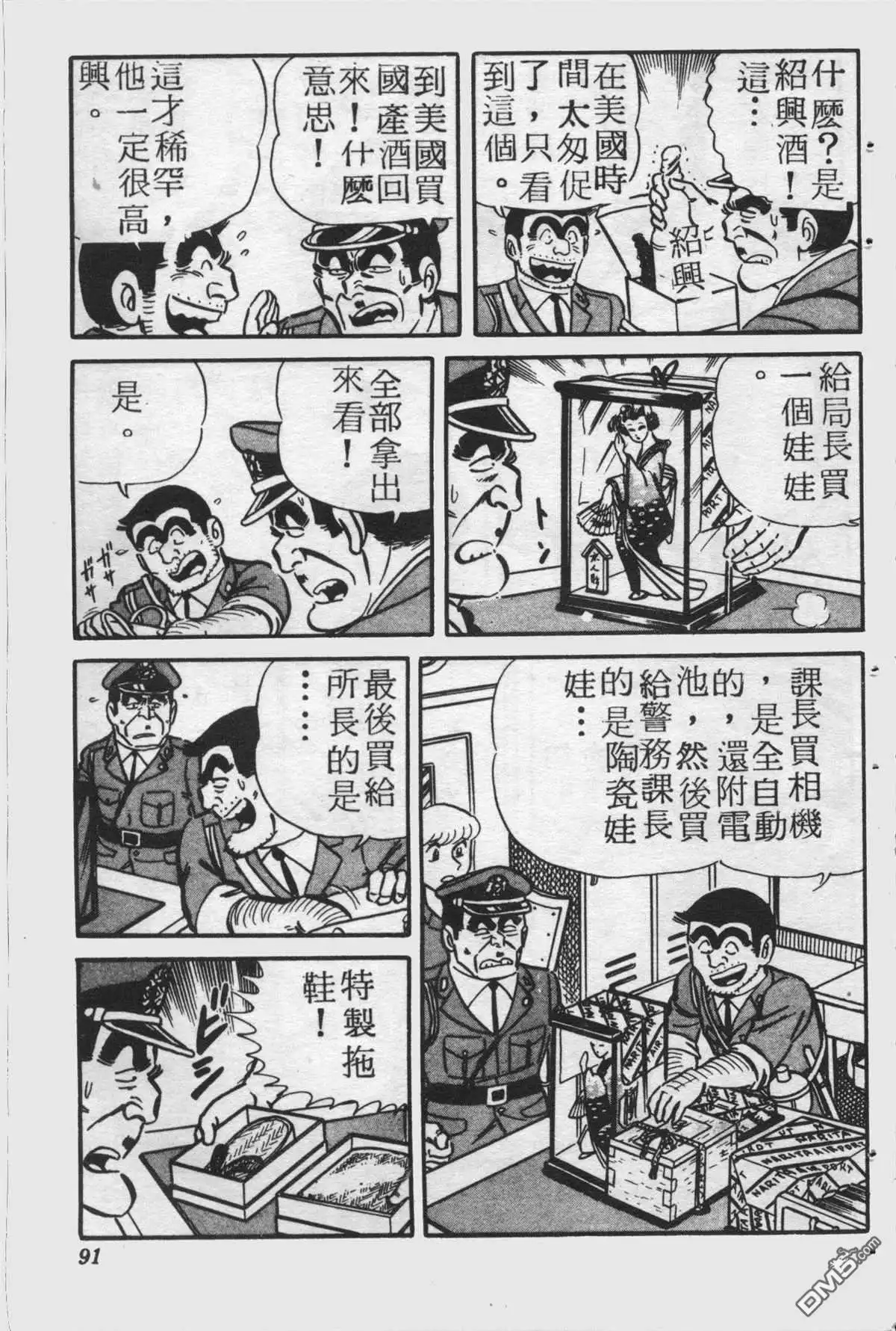 第90页