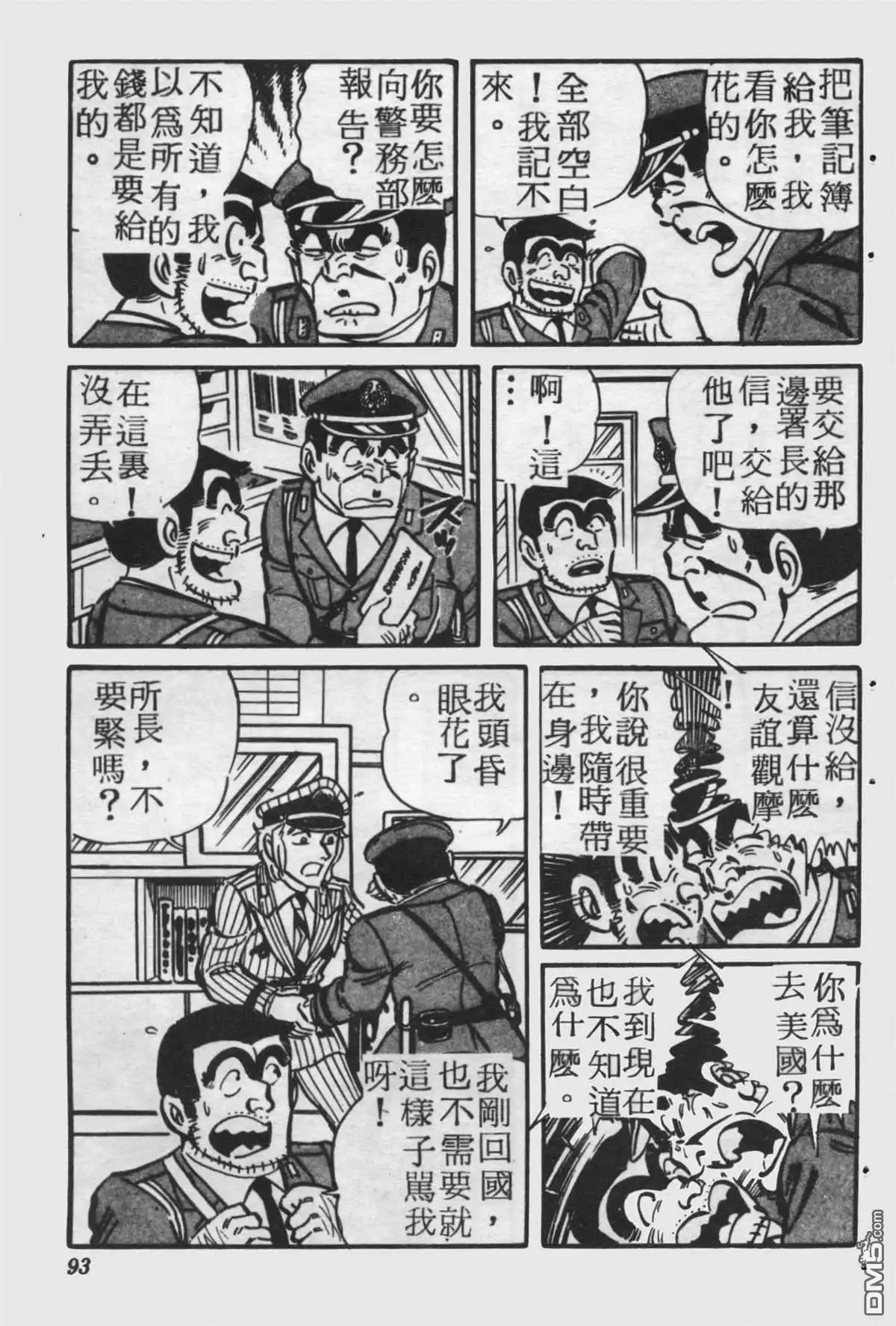 第92页